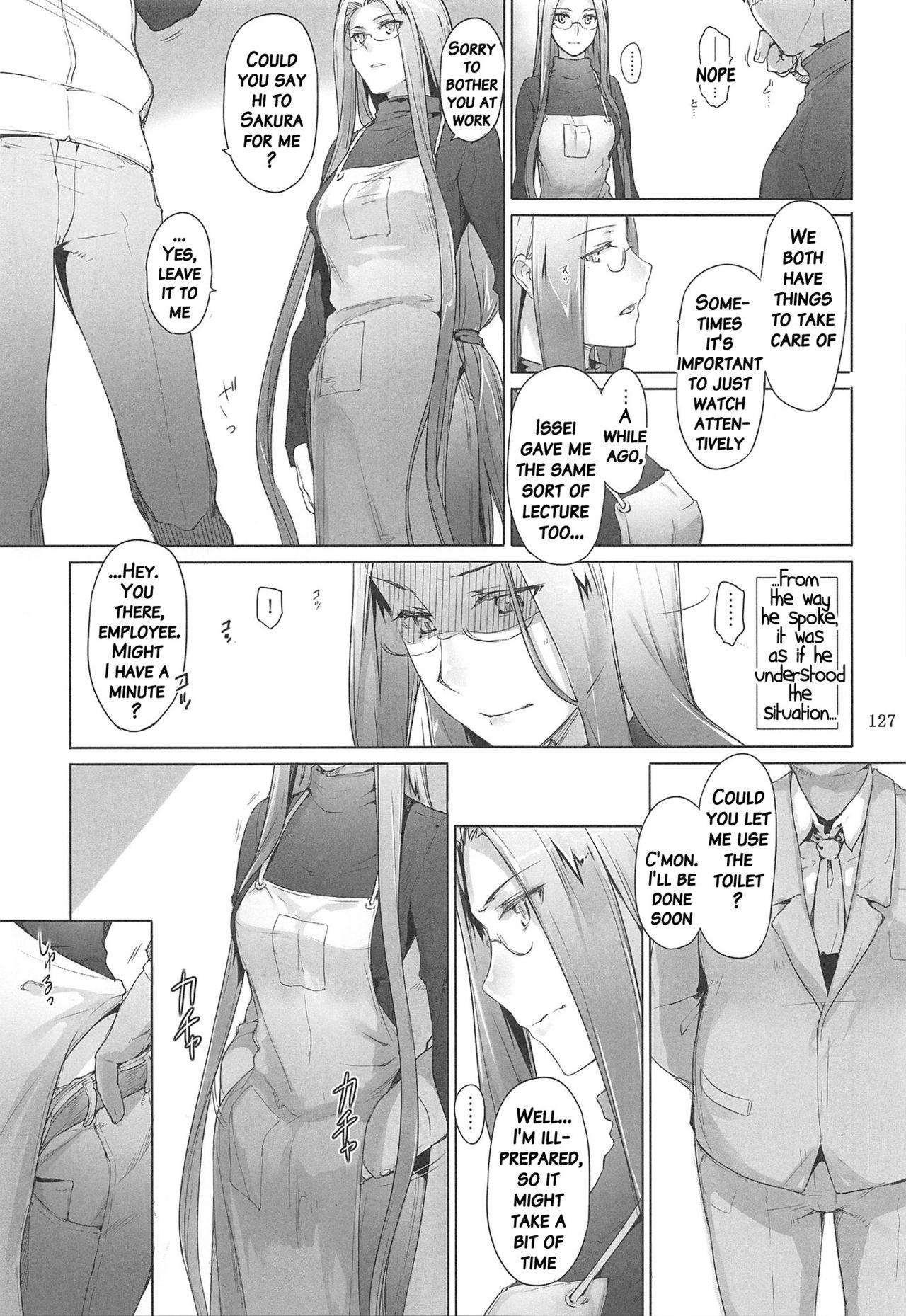 Tosaka-ke no Kakei Jijou Soushuuhen 1 page 125