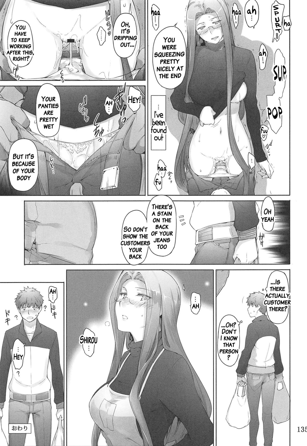 Tosaka-ke no Kakei Jijou Soushuuhen 1 page 133