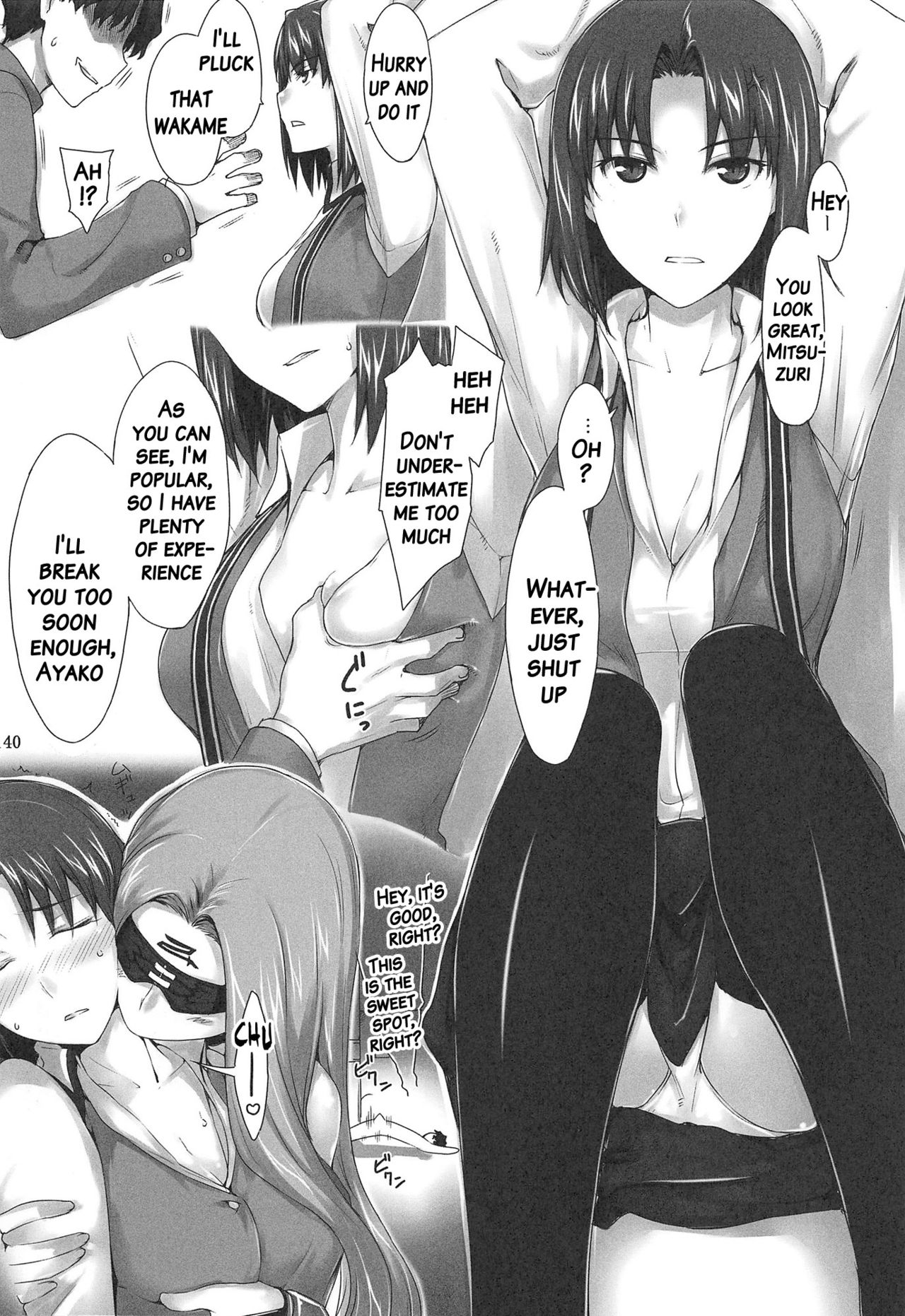 Tosaka-ke no Kakei Jijou Soushuuhen 1 page 138