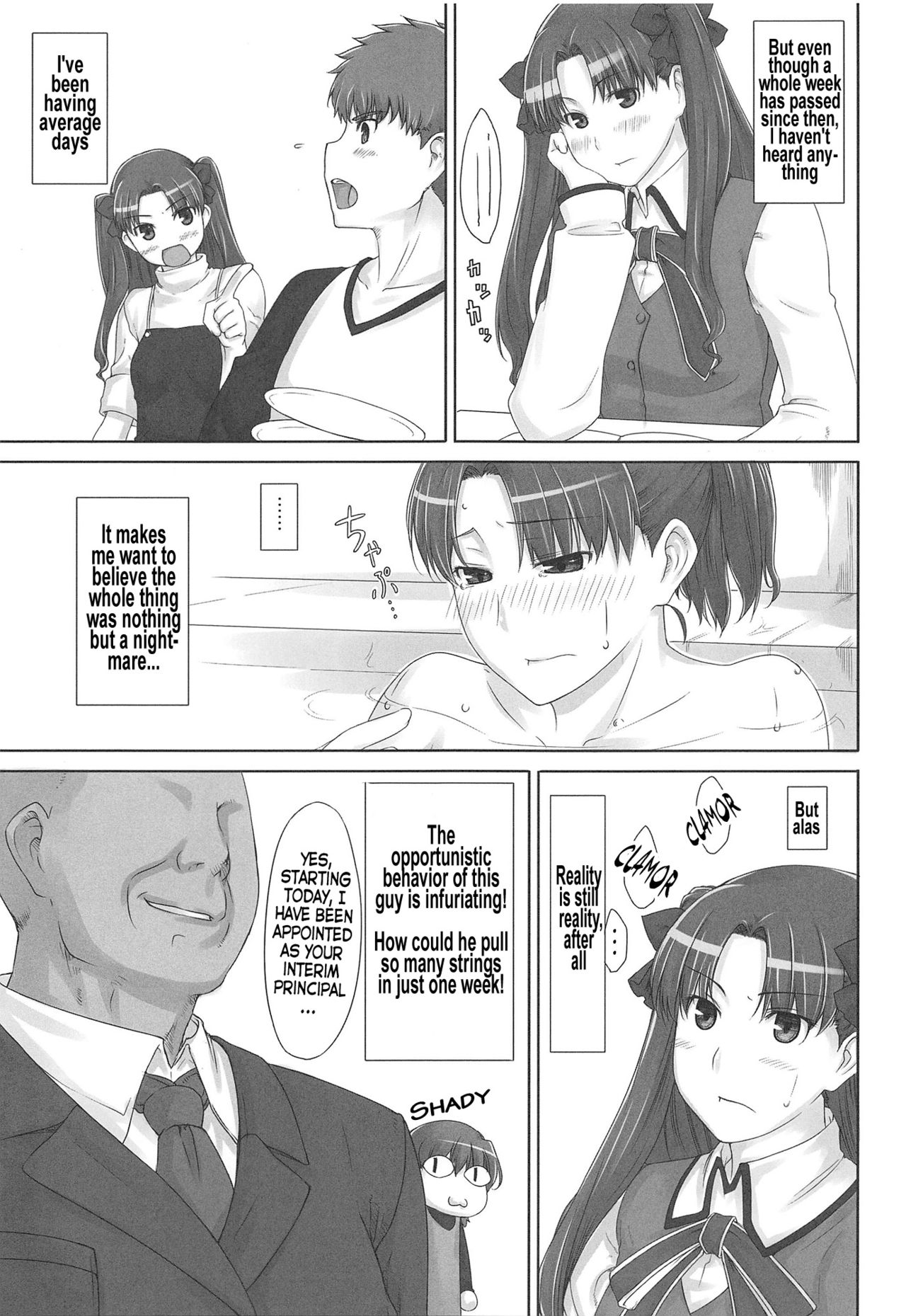 Tosaka-ke no Kakei Jijou Soushuuhen 1 page 28