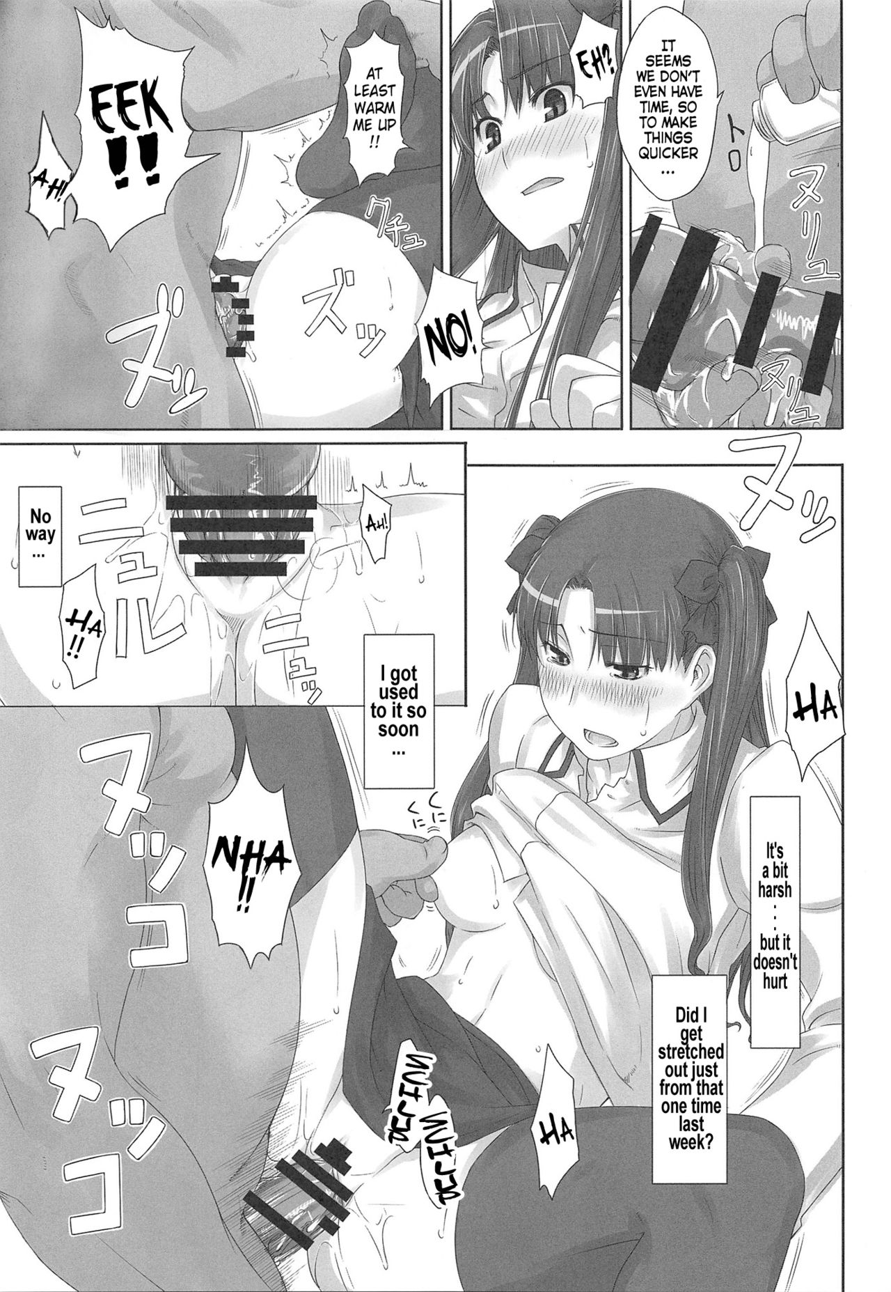 Tosaka-ke no Kakei Jijou Soushuuhen 1 page 30