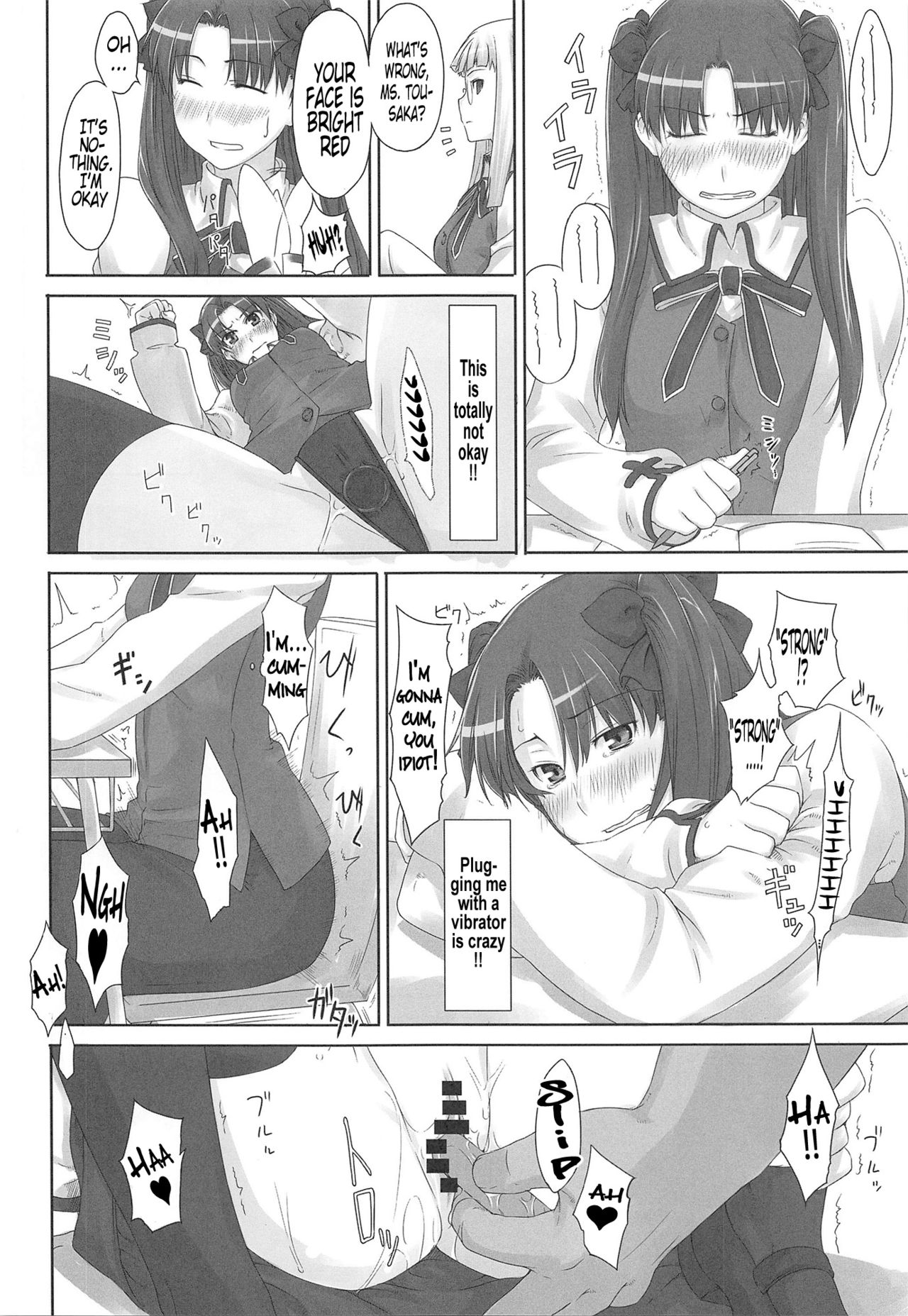 Tosaka-ke no Kakei Jijou Soushuuhen 1 page 33