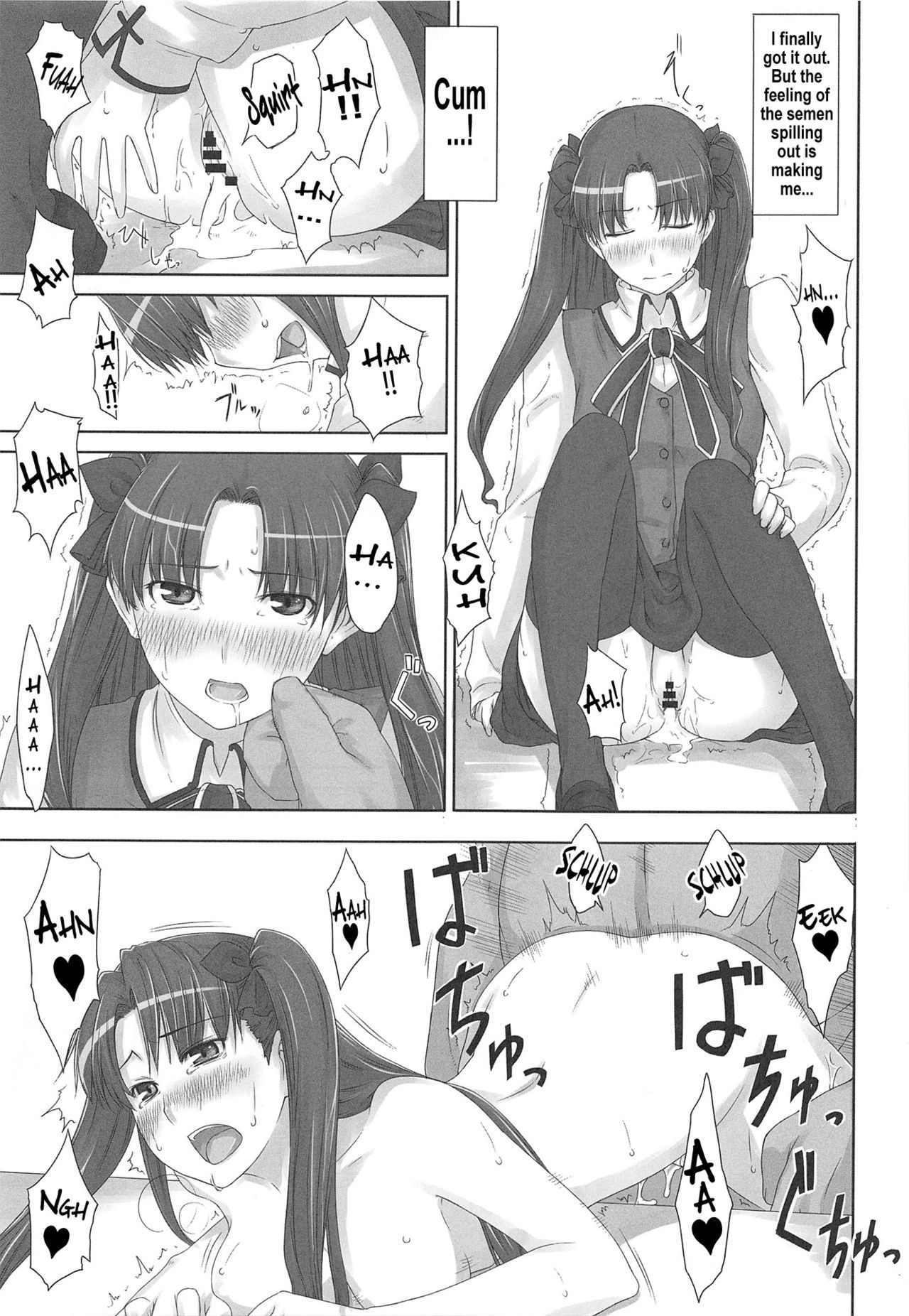 Tosaka-ke no Kakei Jijou Soushuuhen 1 page 34