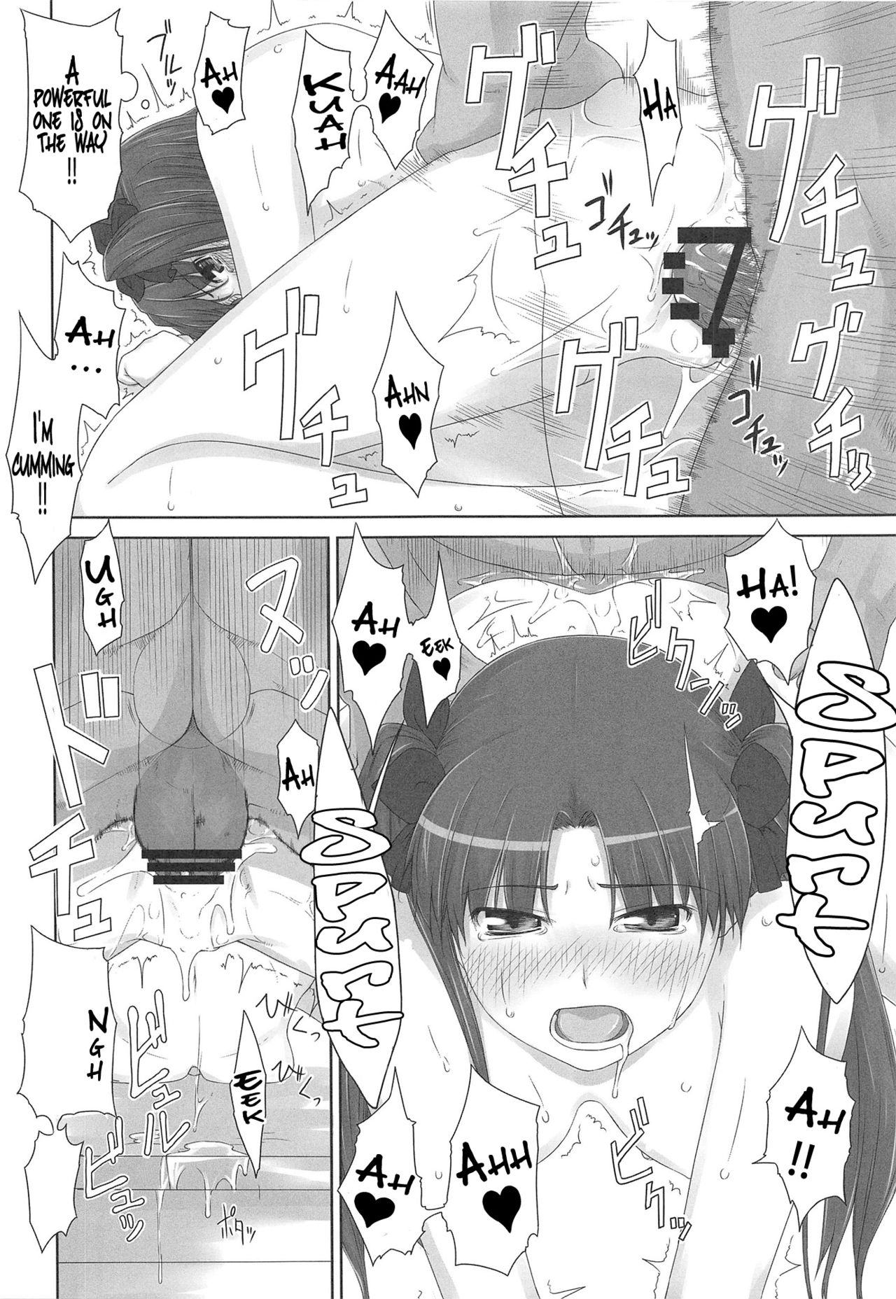 Tosaka-ke no Kakei Jijou Soushuuhen 1 page 37
