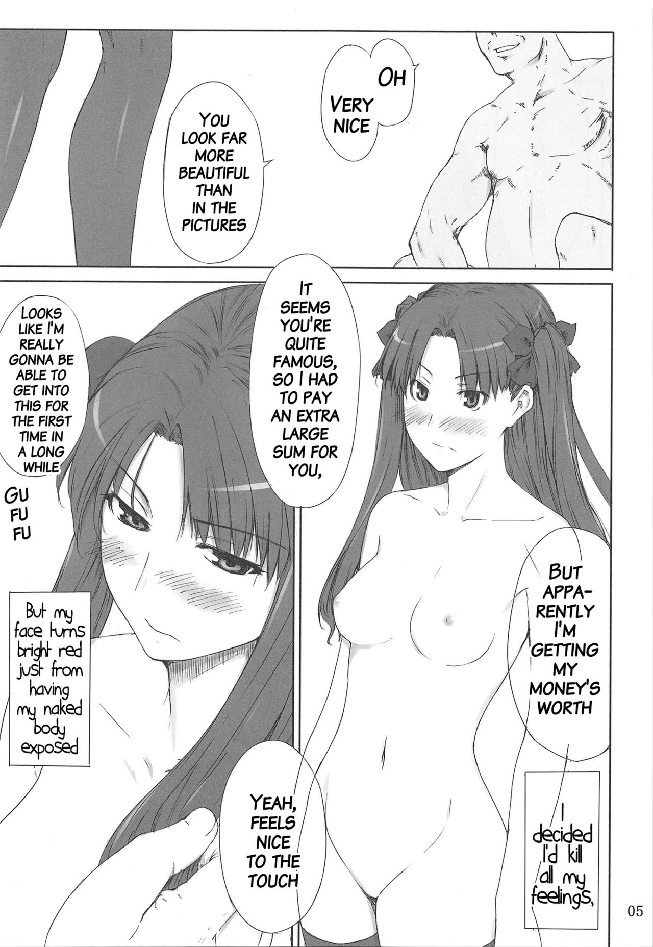 Tosaka-ke no Kakei Jijou Soushuuhen 1 page 4