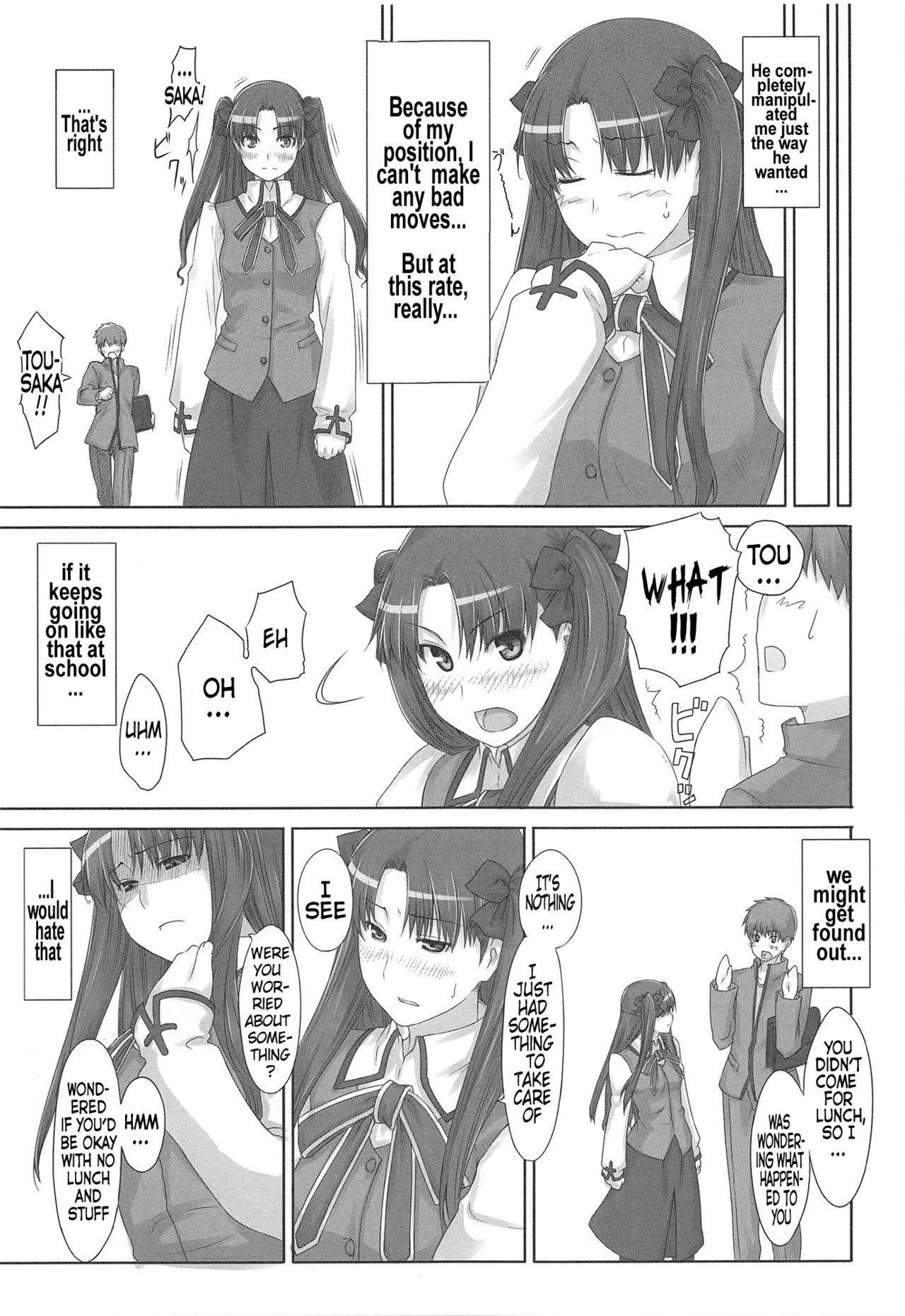 Tosaka-ke no Kakei Jijou Soushuuhen 1 page 42