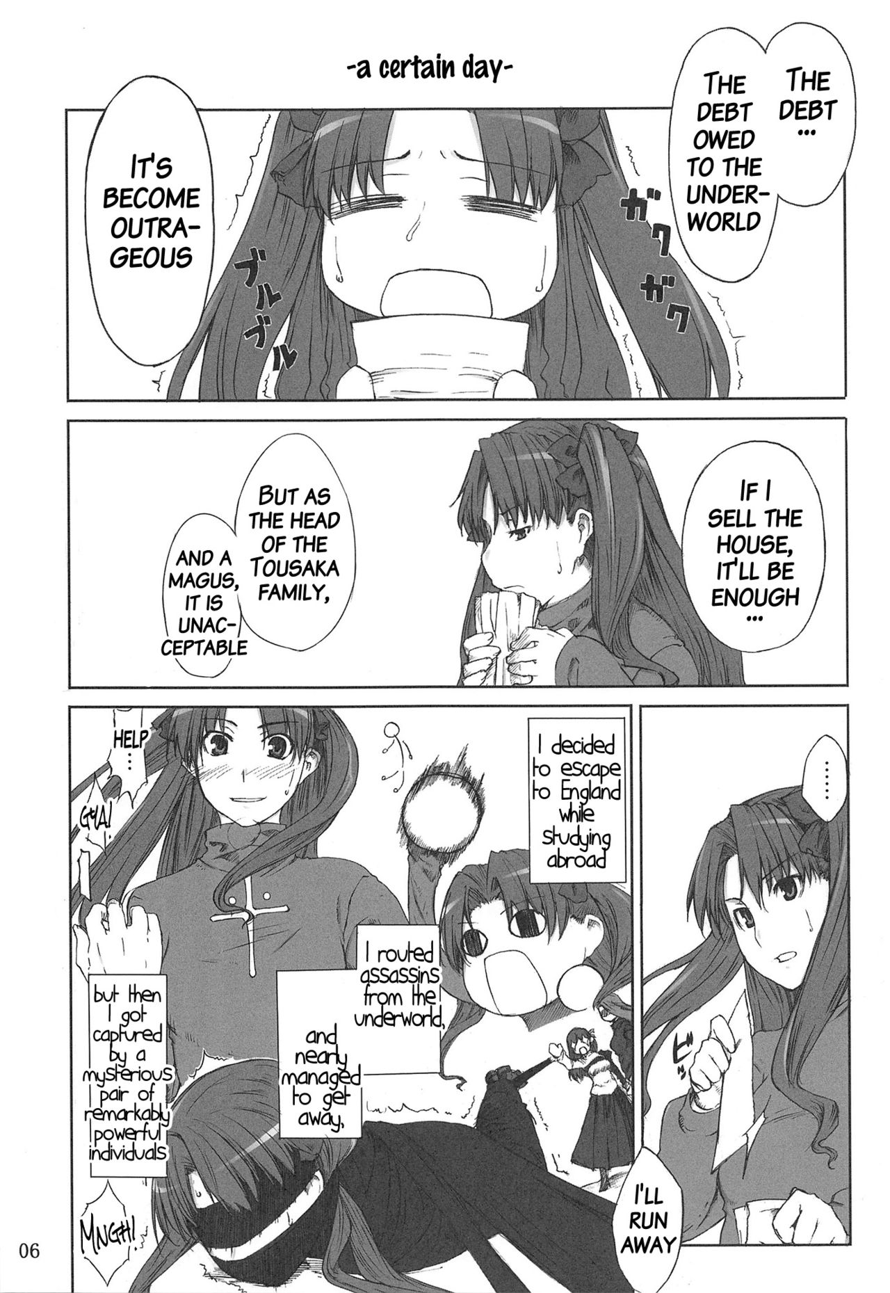 Tosaka-ke no Kakei Jijou Soushuuhen 1 page 5