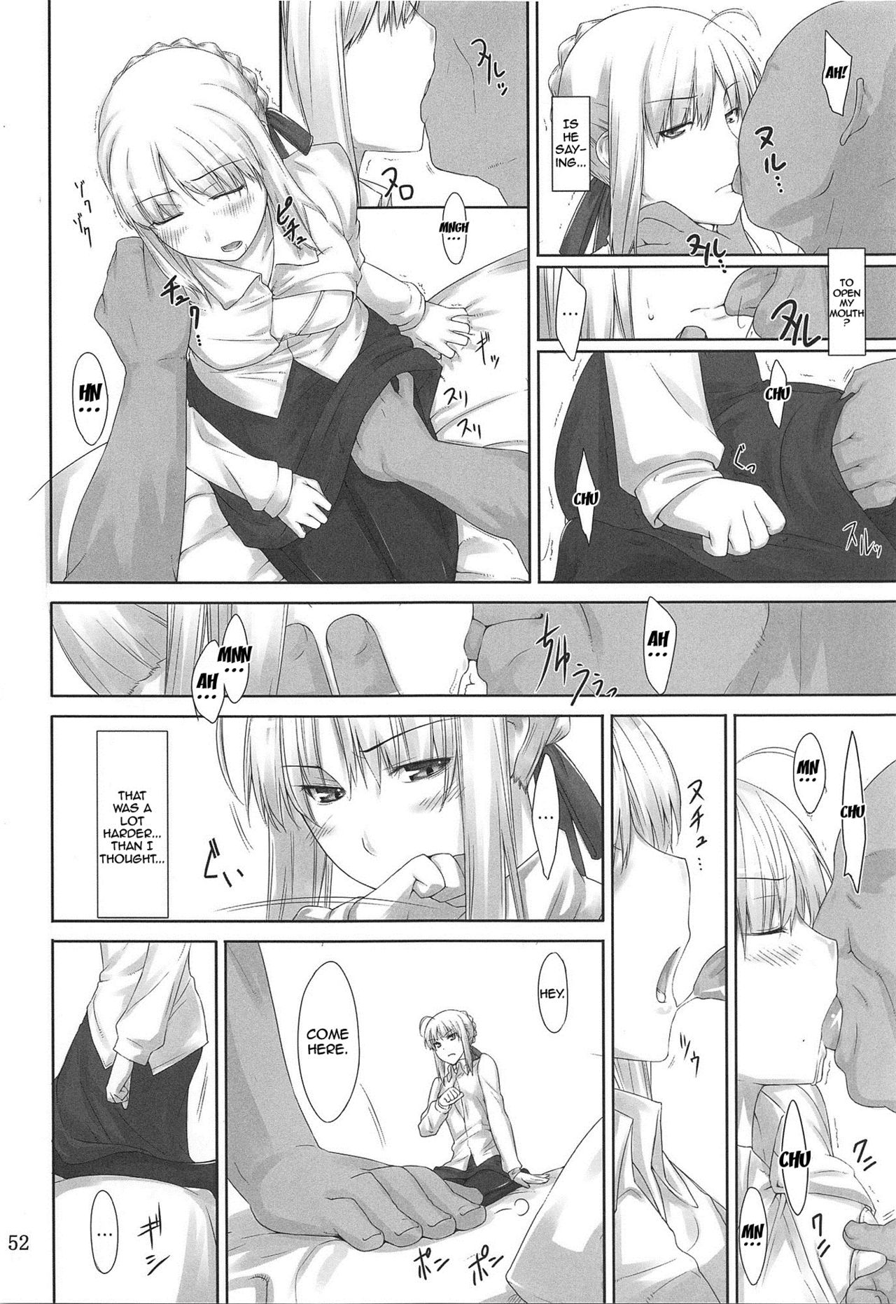 Tosaka-ke no Kakei Jijou Soushuuhen 1 page 51