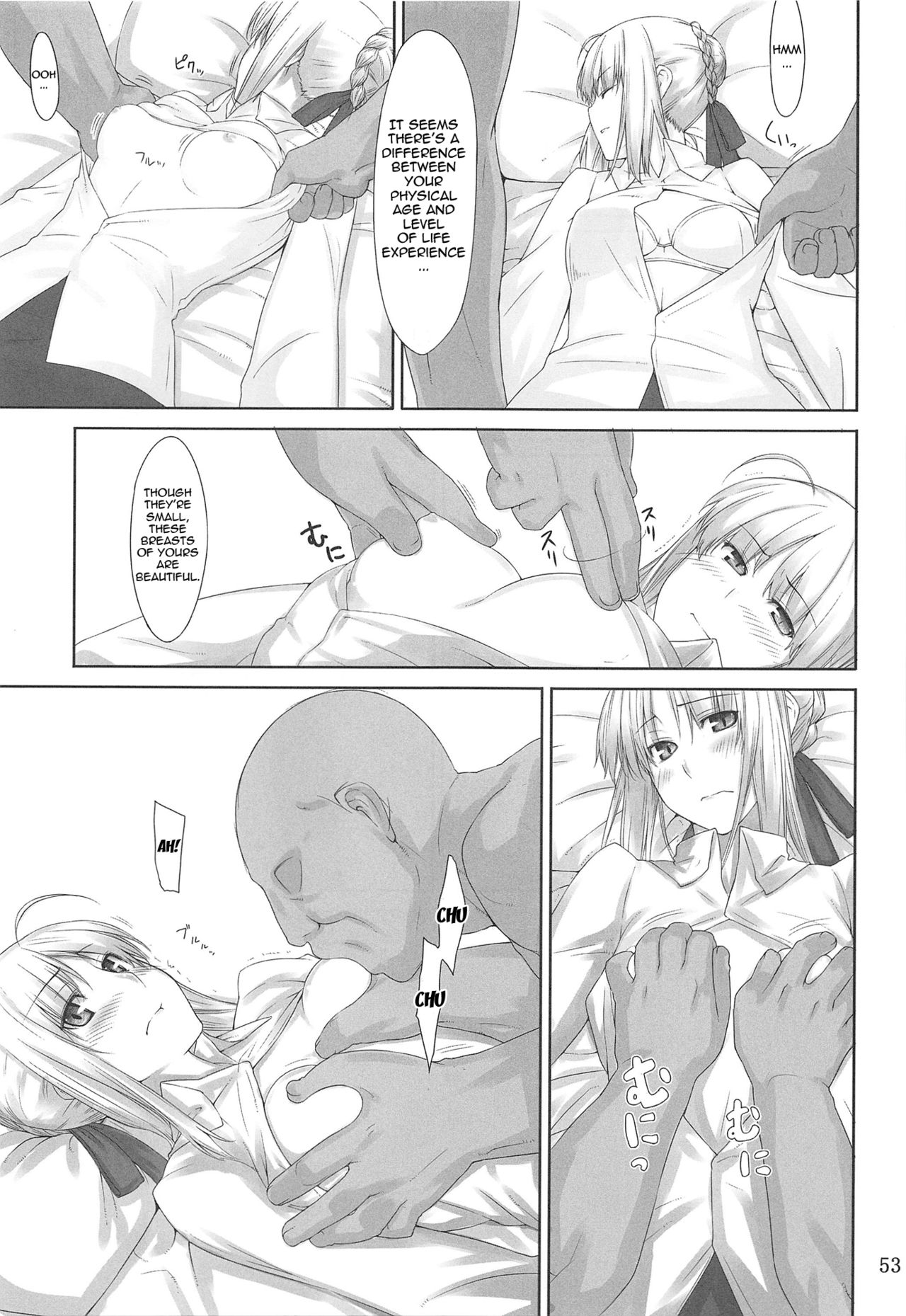 Tosaka-ke no Kakei Jijou Soushuuhen 1 page 52