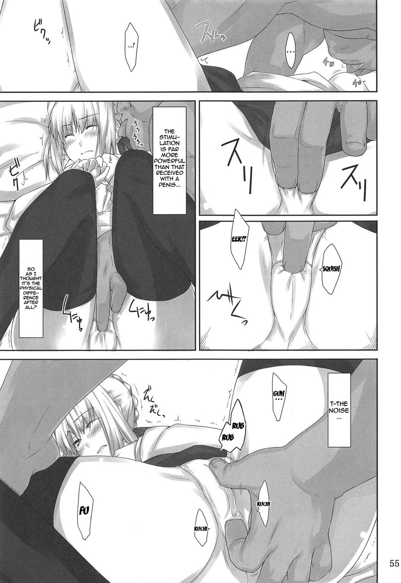 Tosaka-ke no Kakei Jijou Soushuuhen 1 page 54
