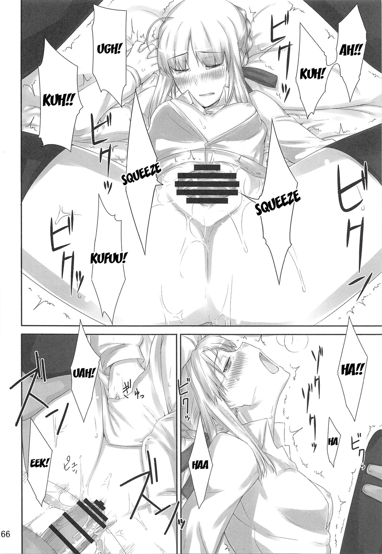 Tosaka-ke no Kakei Jijou Soushuuhen 1 page 65