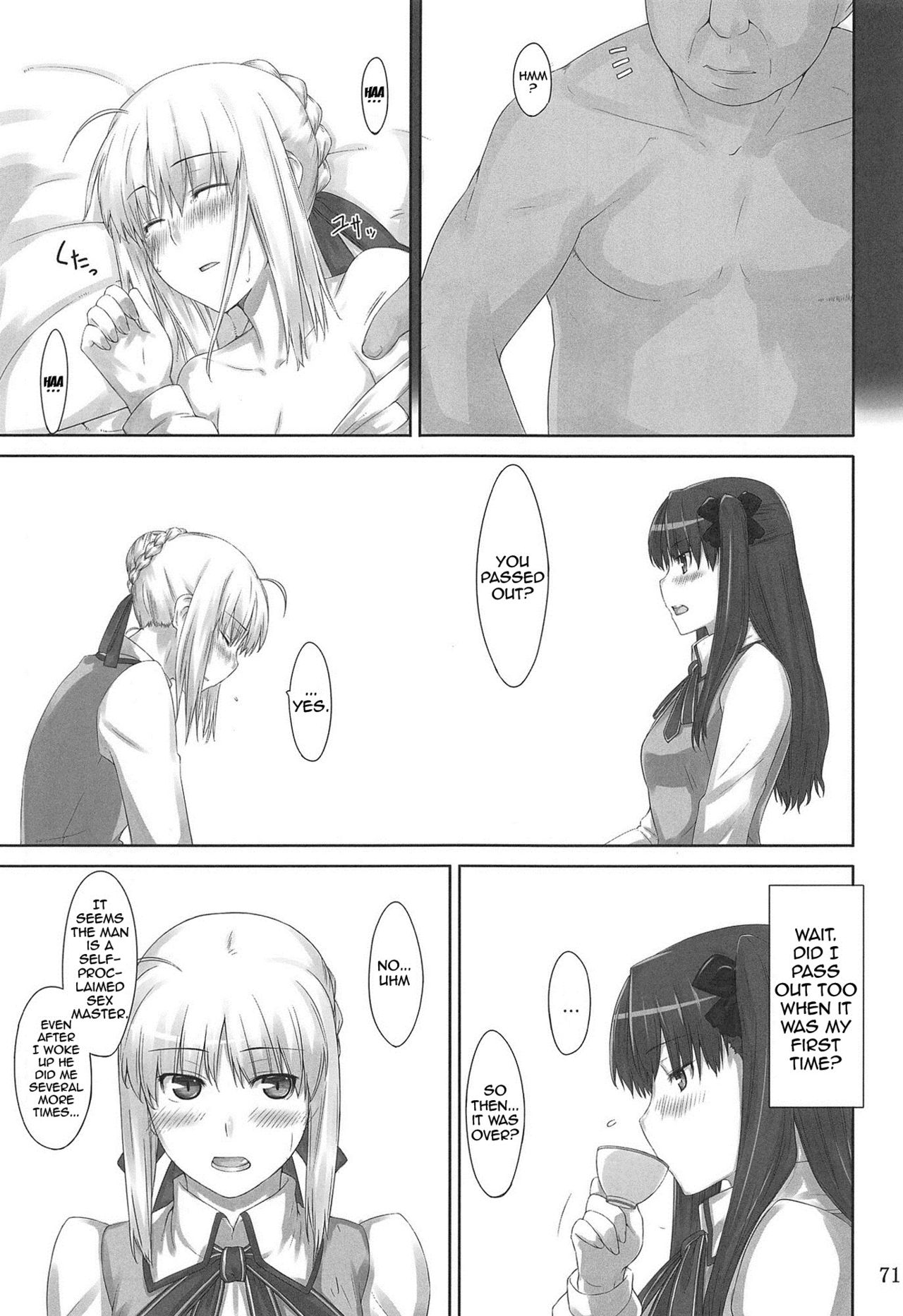 Tosaka-ke no Kakei Jijou Soushuuhen 1 page 70