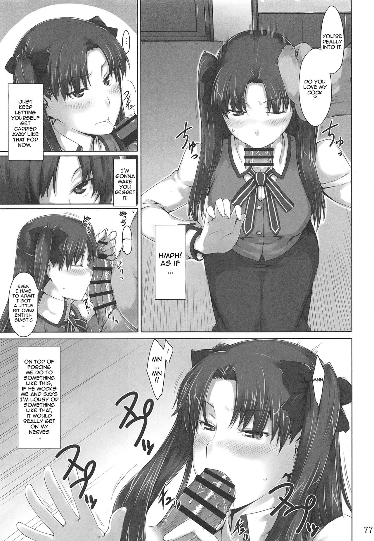 Tosaka-ke no Kakei Jijou Soushuuhen 1 page 75