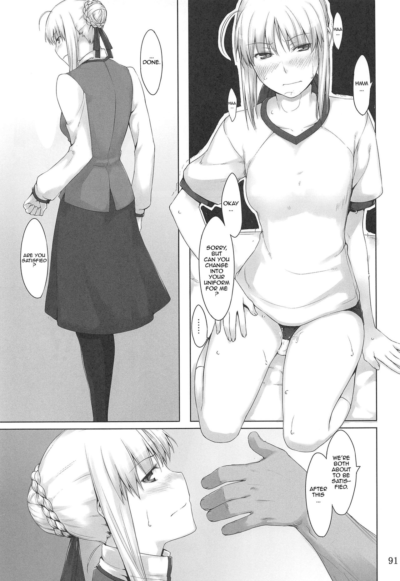 Tosaka-ke no Kakei Jijou Soushuuhen 1 page 89
