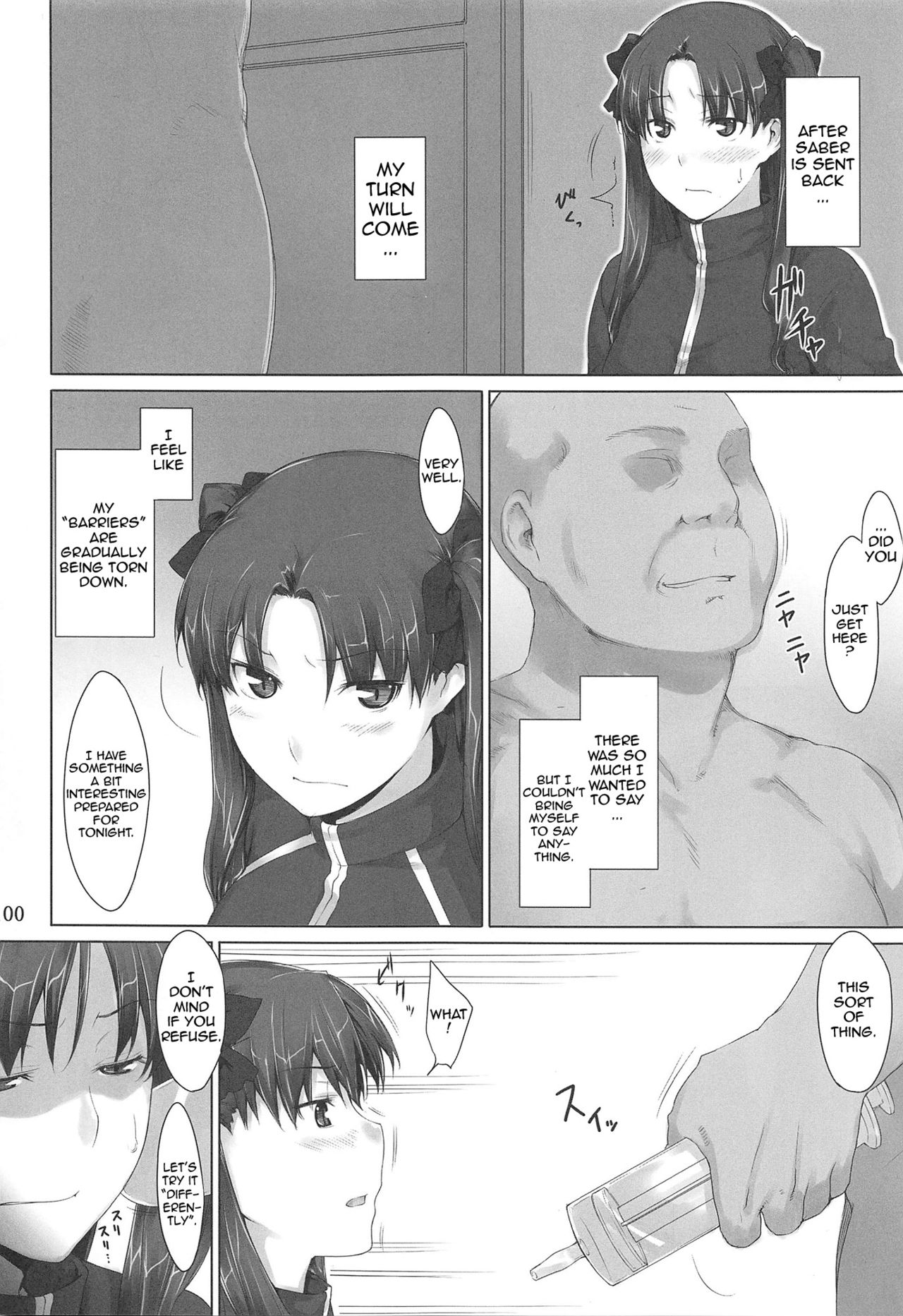 Tosaka-ke no Kakei Jijou Soushuuhen 1 page 98