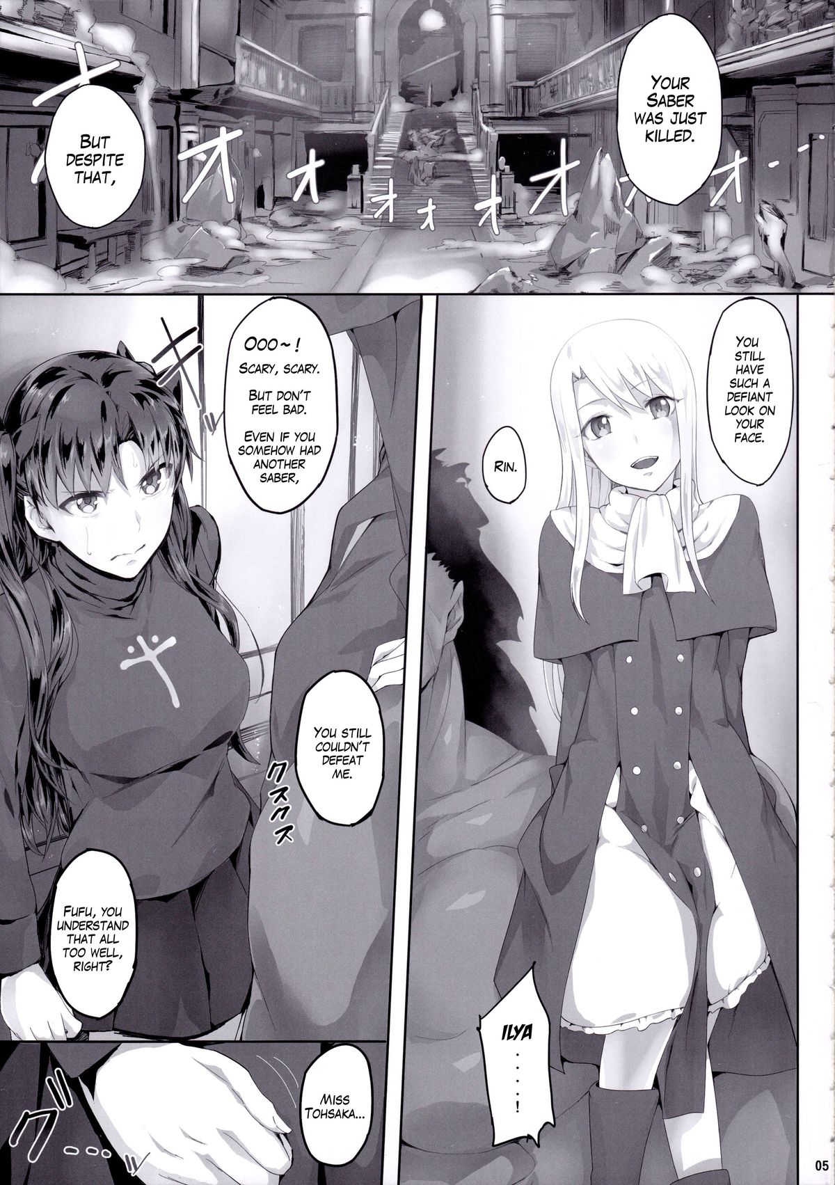 Tosaka Rin ga Berserker ni Okasareru Hon page 5