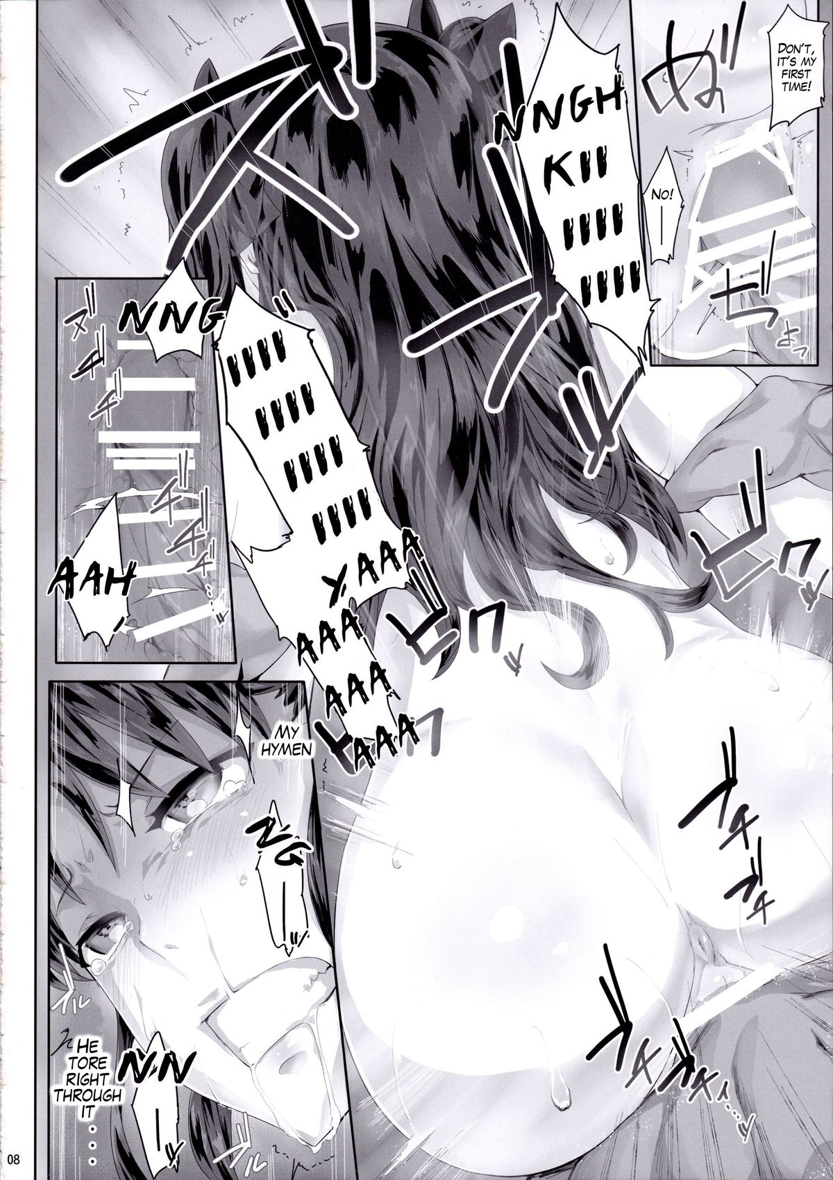 Tosaka Rin ga Berserker ni Okasareru Hon page 8