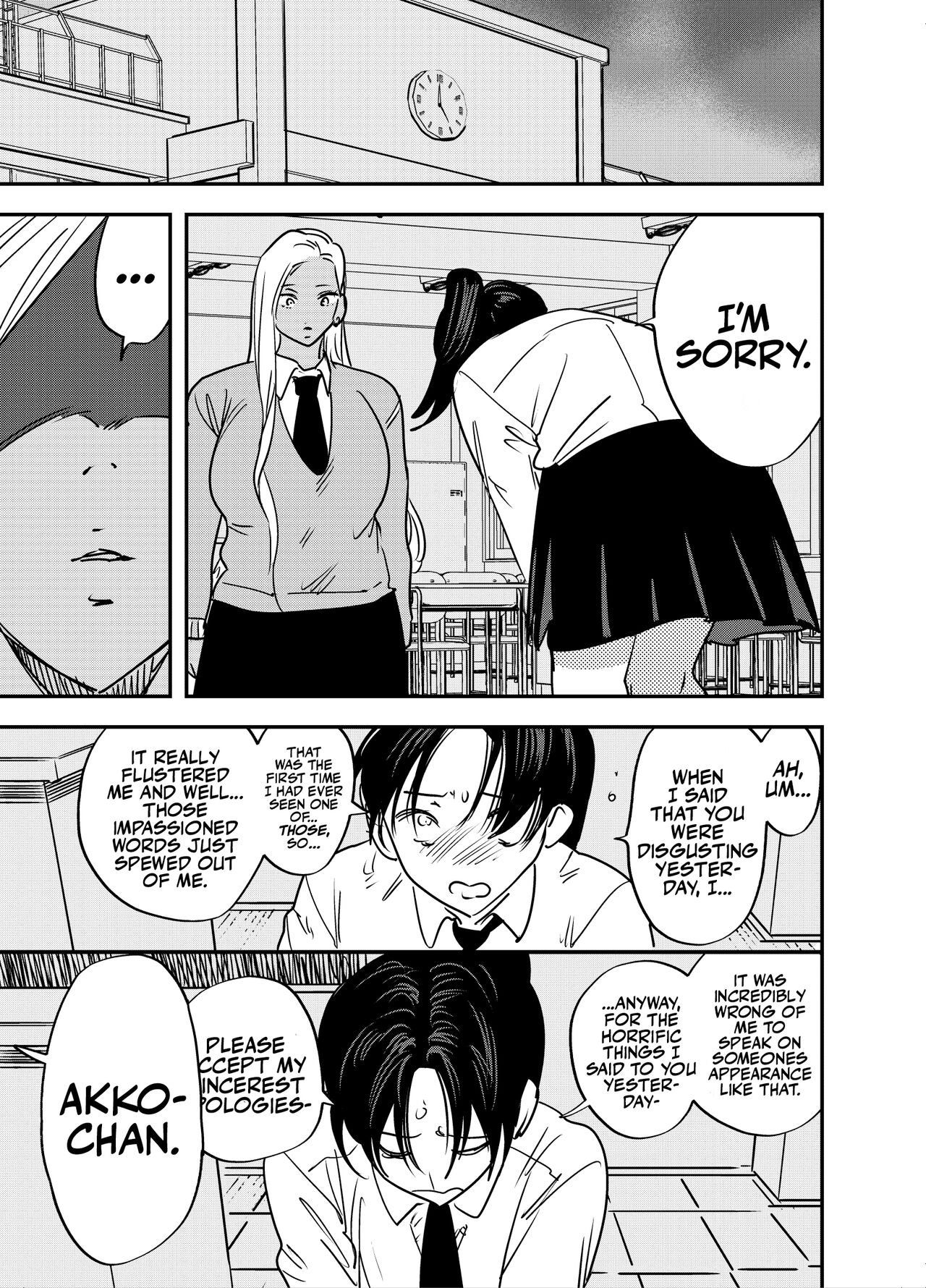 [Tosha Pink (Chimeda)] But, If I Refuse This Gyaru's Dick... page 10