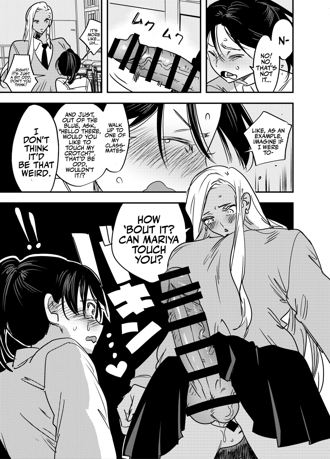 [Tosha Pink (Chimeda)] But, If I Refuse This Gyaru's Dick... page 12