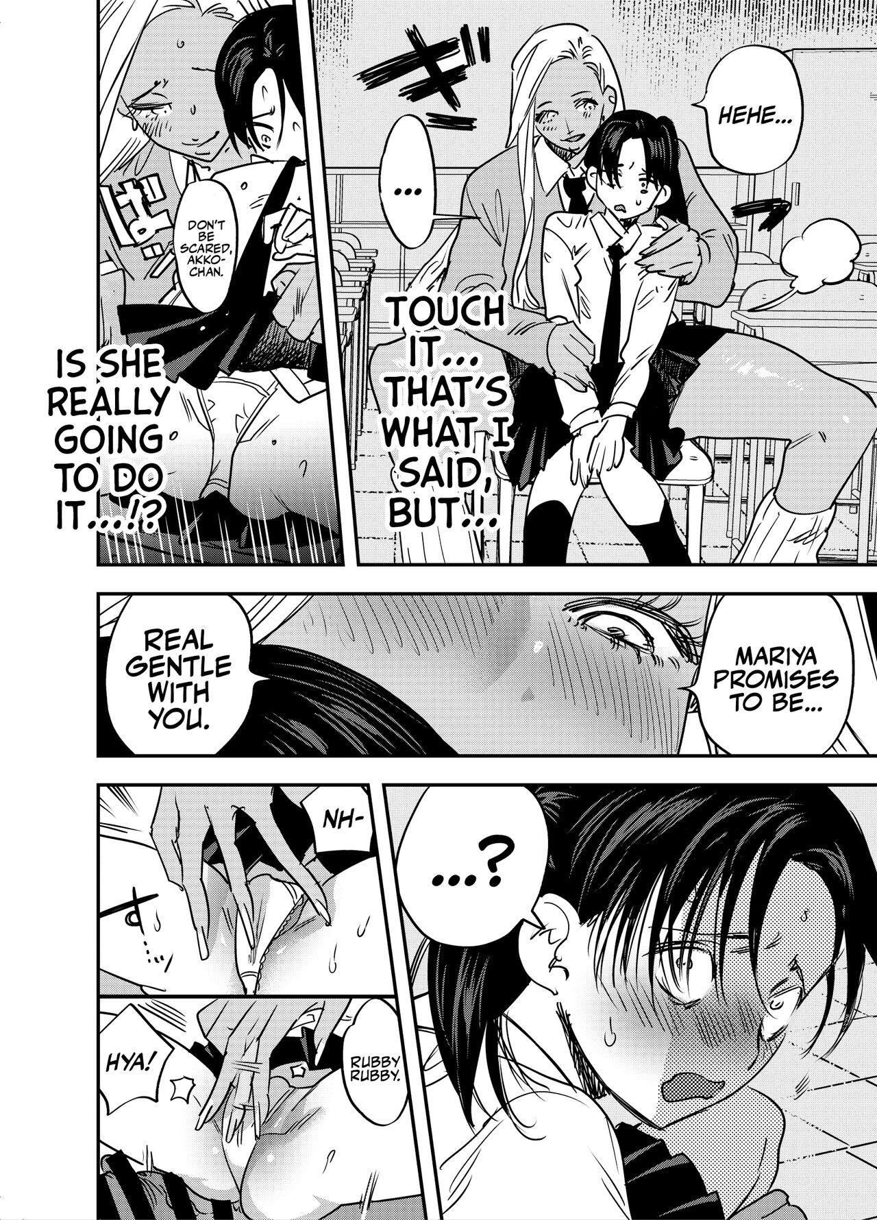 [Tosha Pink (Chimeda)] But, If I Refuse This Gyaru's Dick... page 13