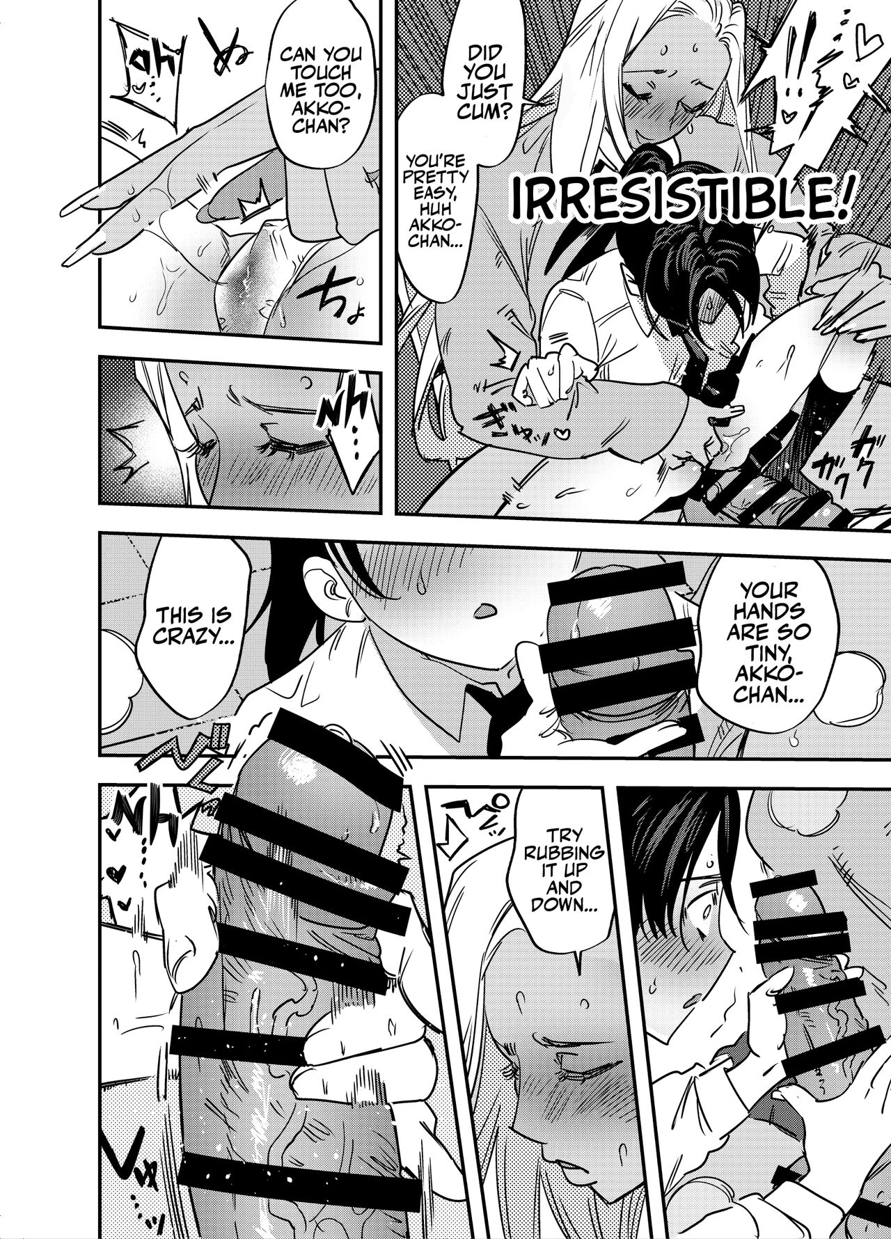 [Tosha Pink (Chimeda)] But, If I Refuse This Gyaru's Dick... page 15