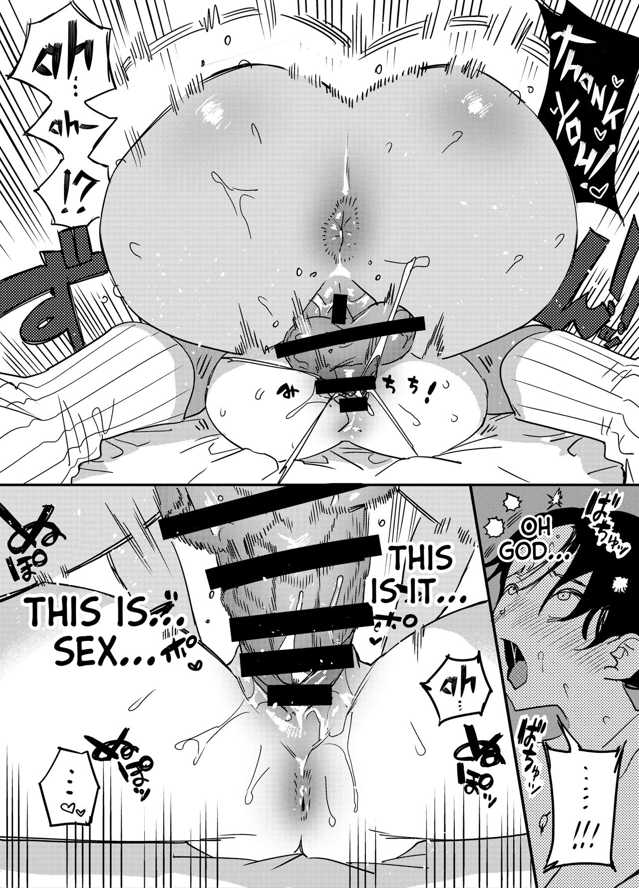 [Tosha Pink (Chimeda)] But, If I Refuse This Gyaru's Dick... page 19