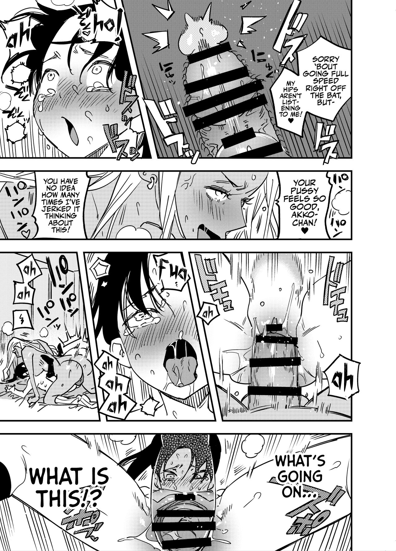 [Tosha Pink (Chimeda)] But, If I Refuse This Gyaru's Dick... page 20