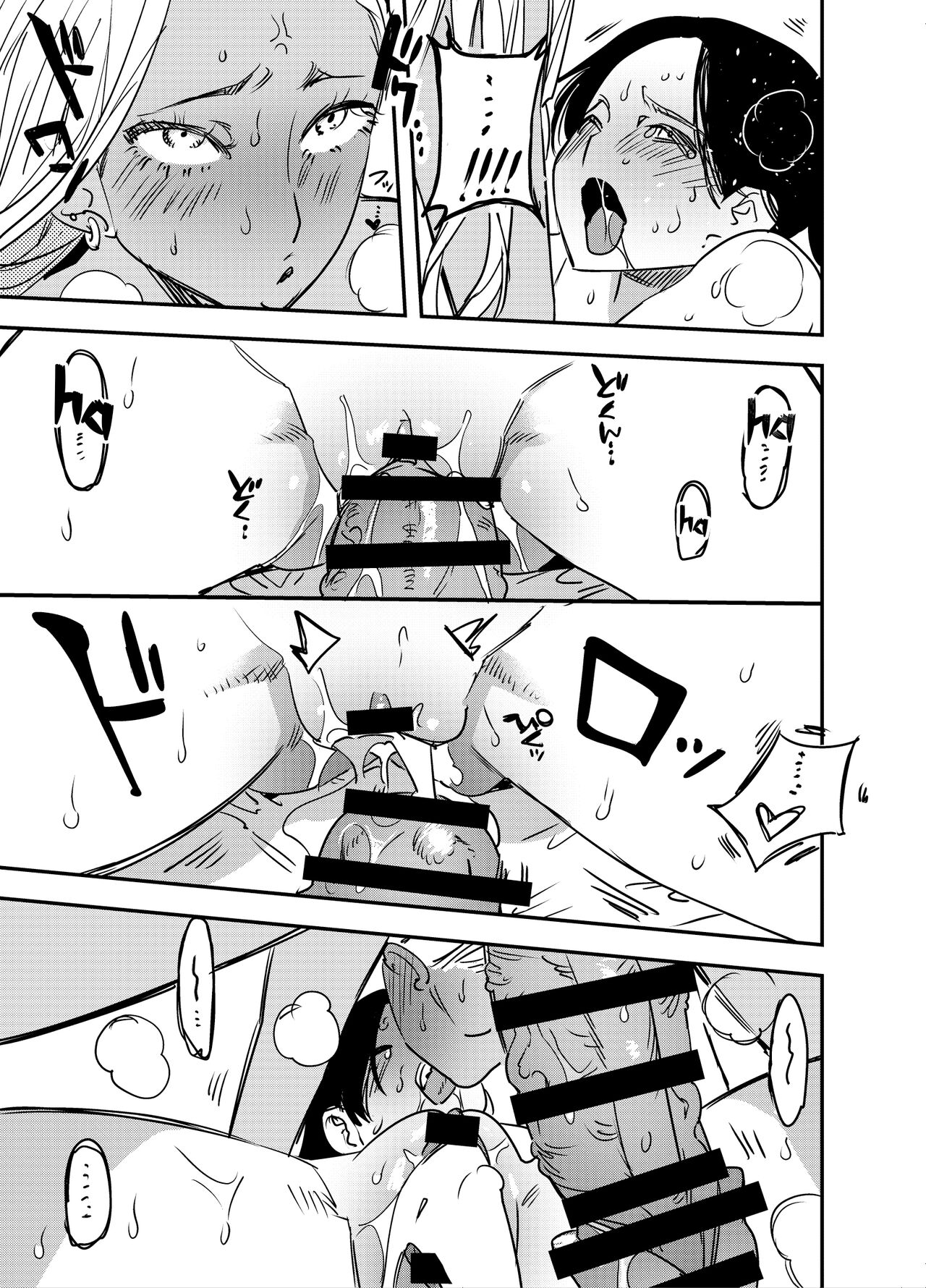 [Tosha Pink (Chimeda)] But, If I Refuse This Gyaru's Dick... page 24
