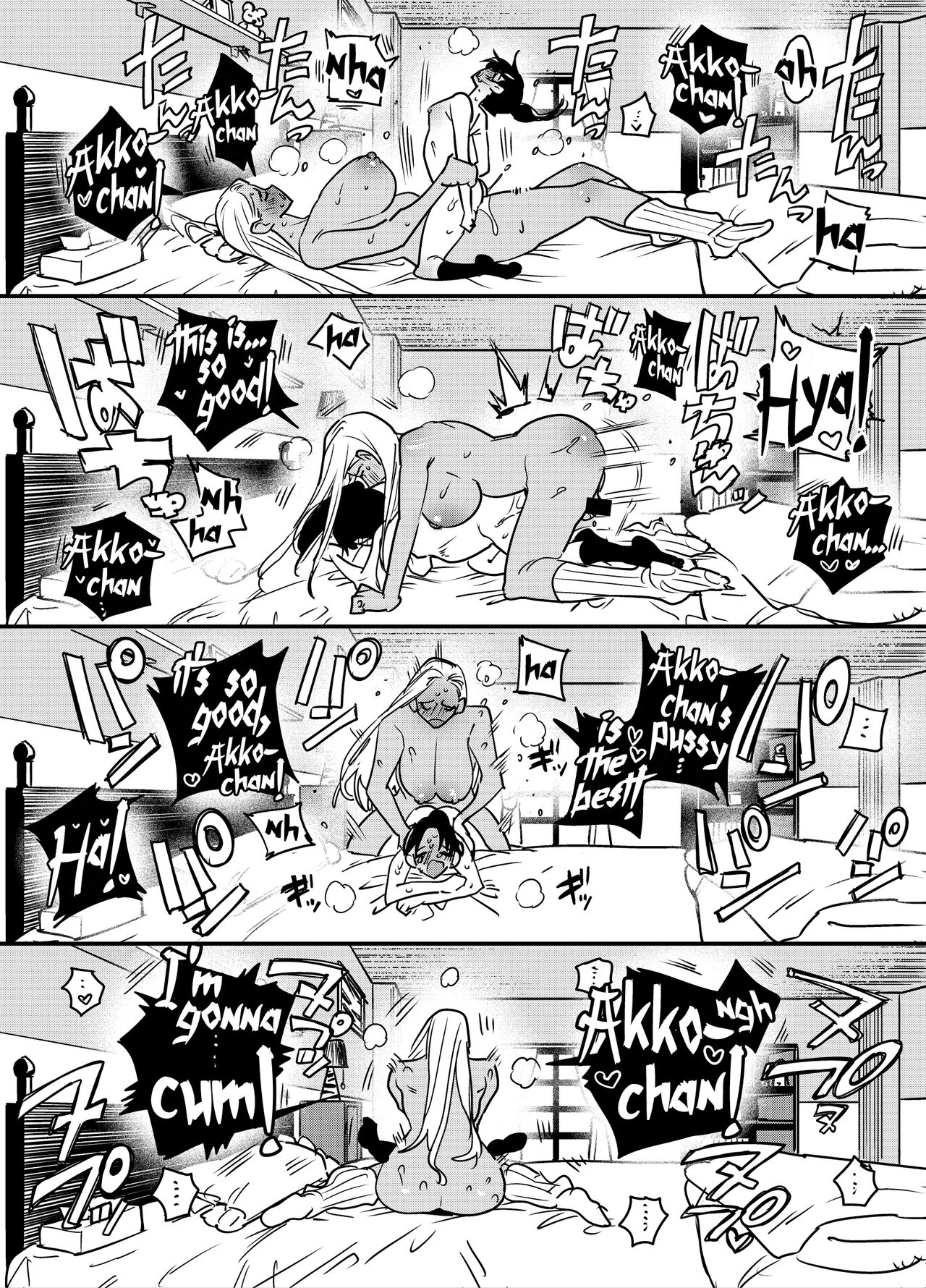 [Tosha Pink (Chimeda)] But, If I Refuse This Gyaru's Dick... page 26