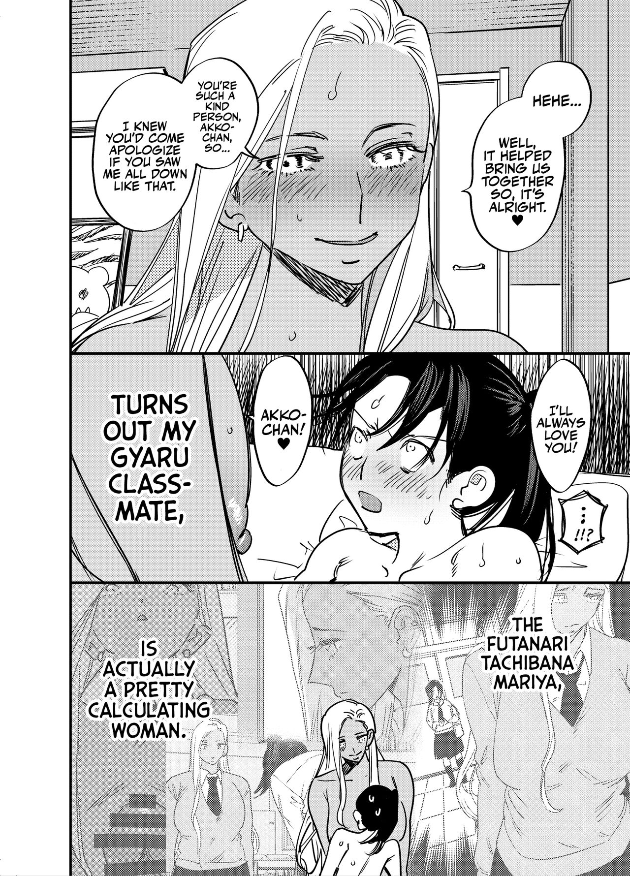 [Tosha Pink (Chimeda)] But, If I Refuse This Gyaru's Dick... page 29