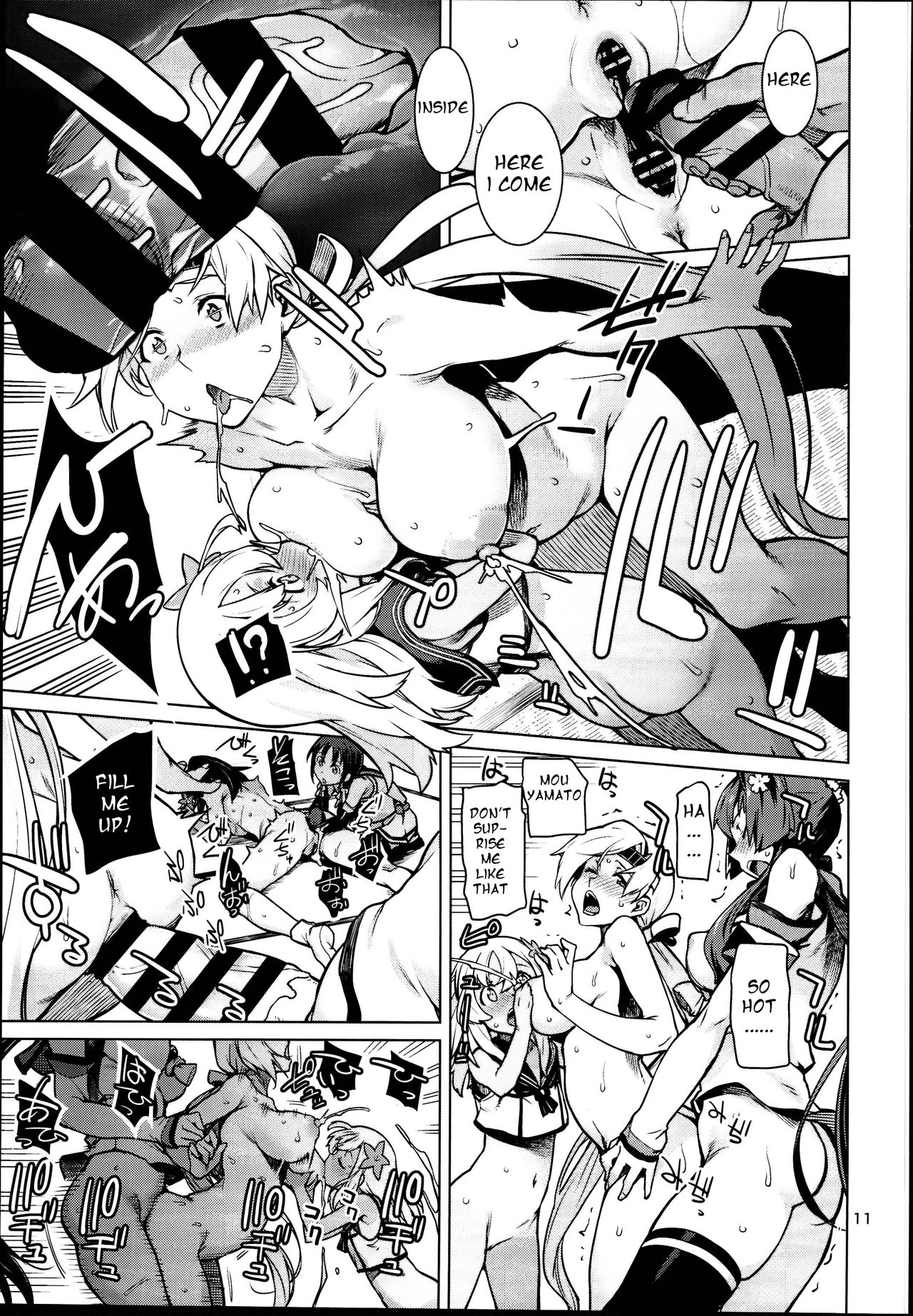 Toshinokure - Ring Out the Old, Ring in the New page 13