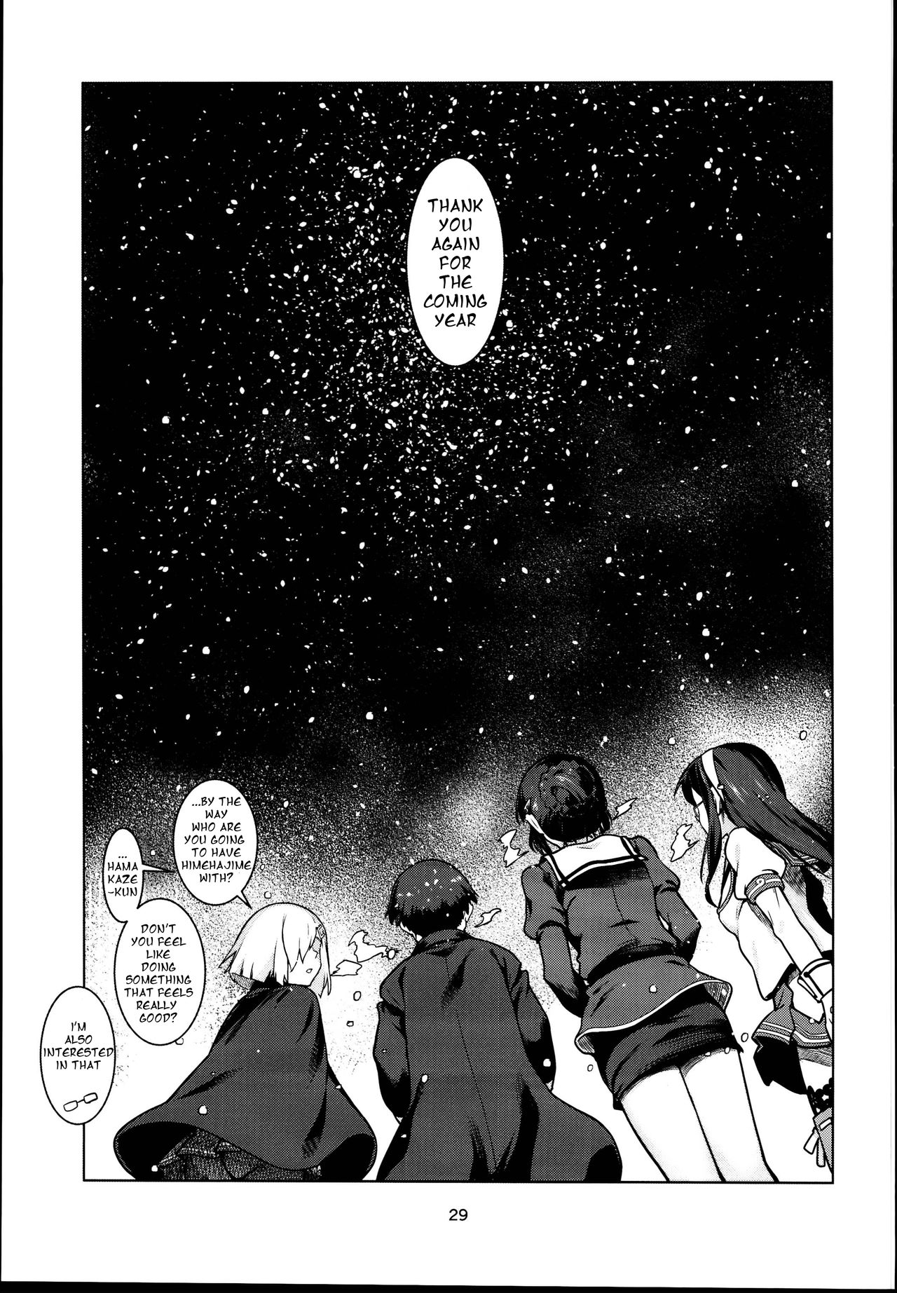 Toshinokure - Ring Out the Old, Ring in the New page 31