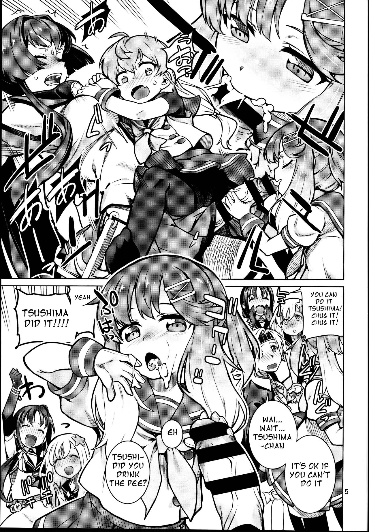Toshinokure - Ring Out the Old, Ring in the New page 7