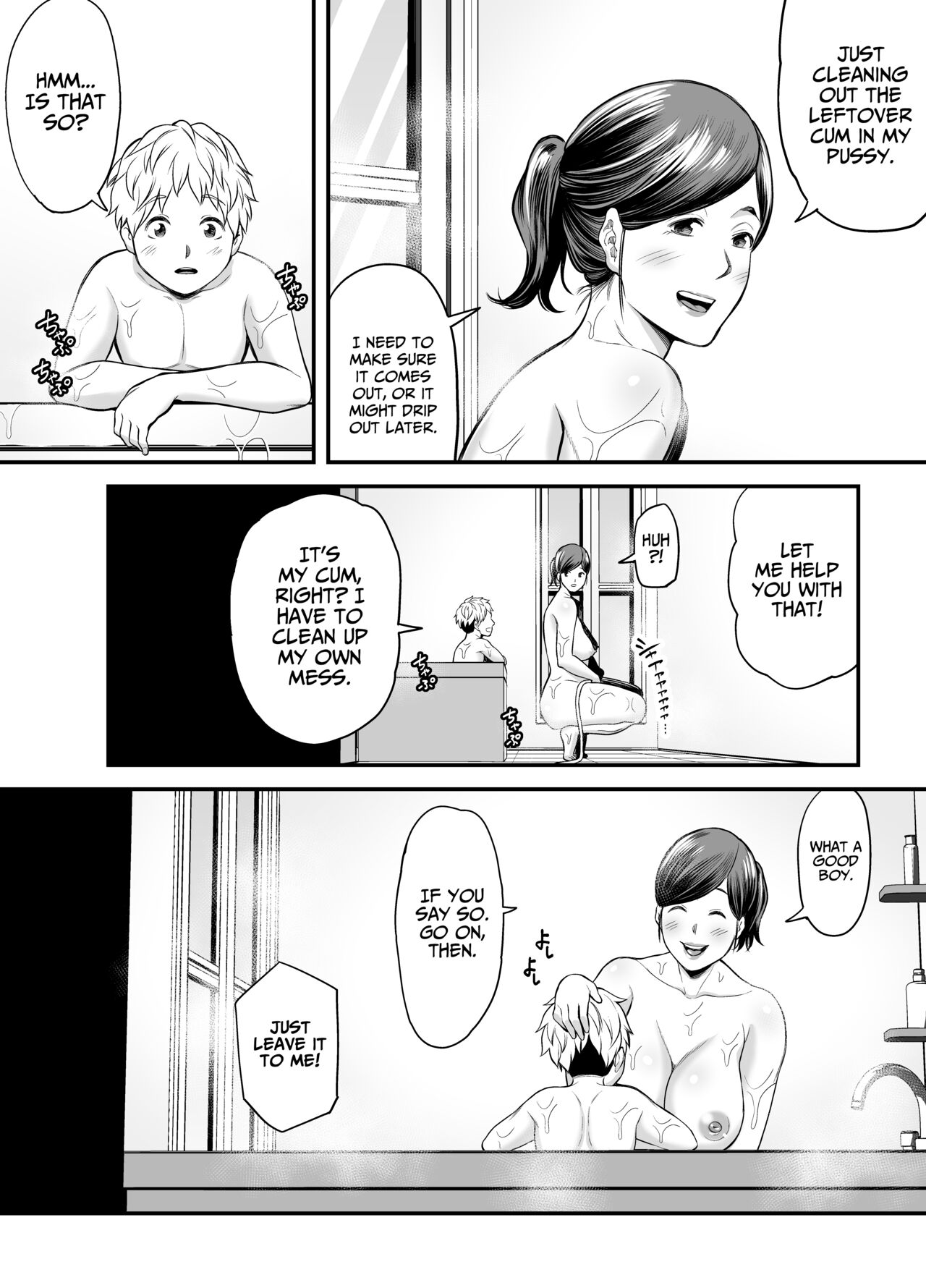 Toshishita Chin Kui Obasan page 111