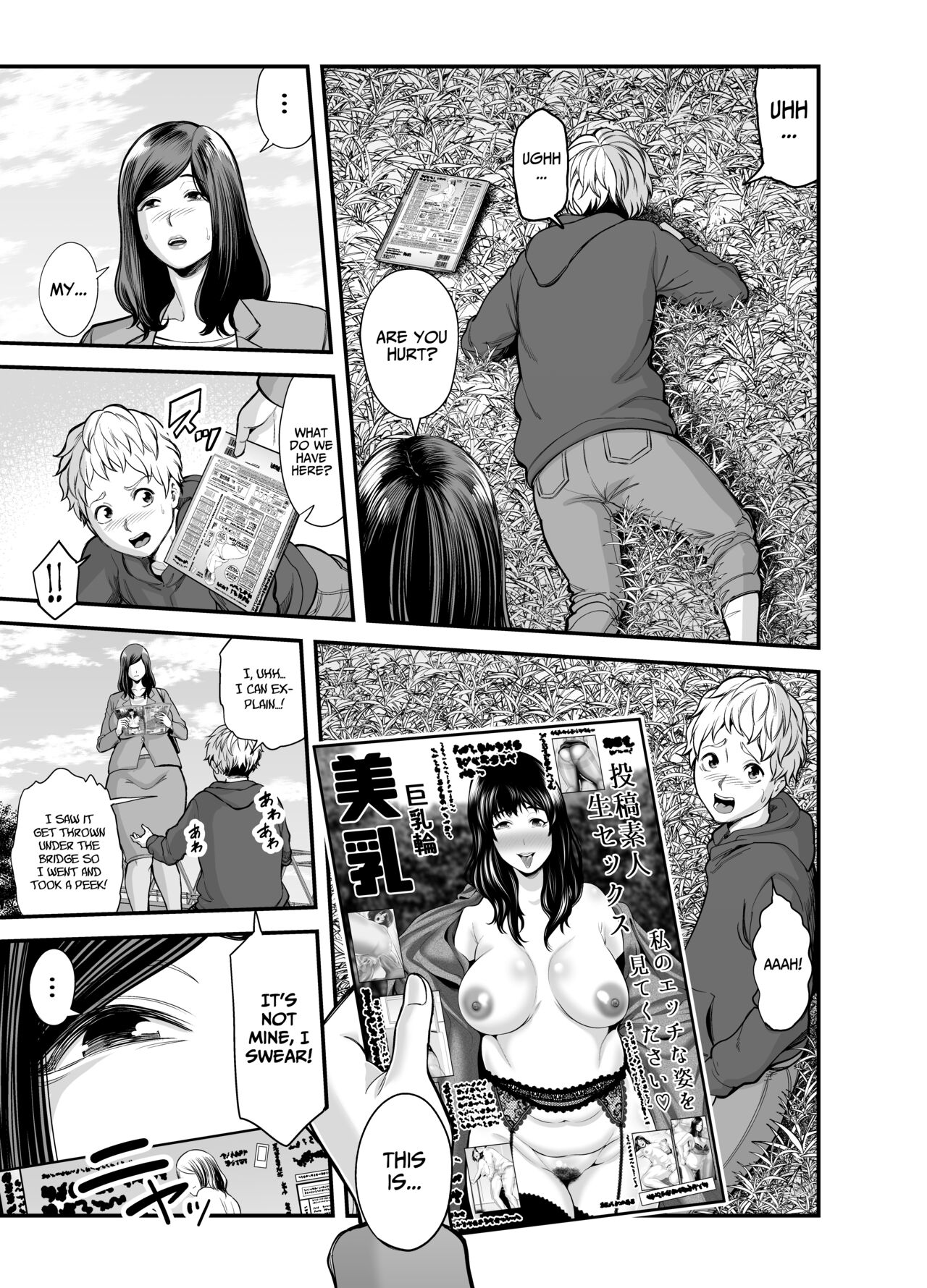 Toshishita Chin Kui Obasan page 12