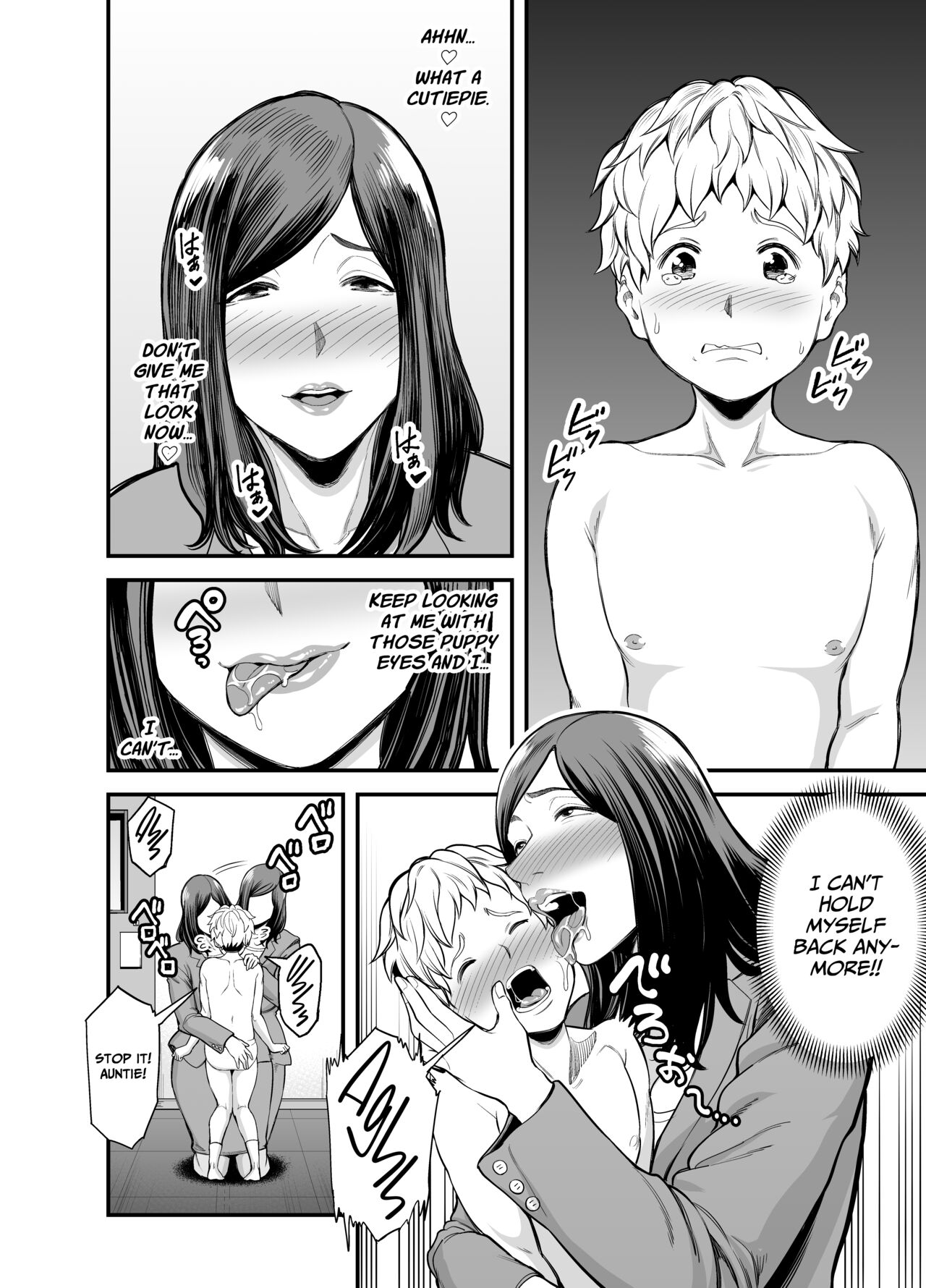 Toshishita Chin Kui Obasan page 17
