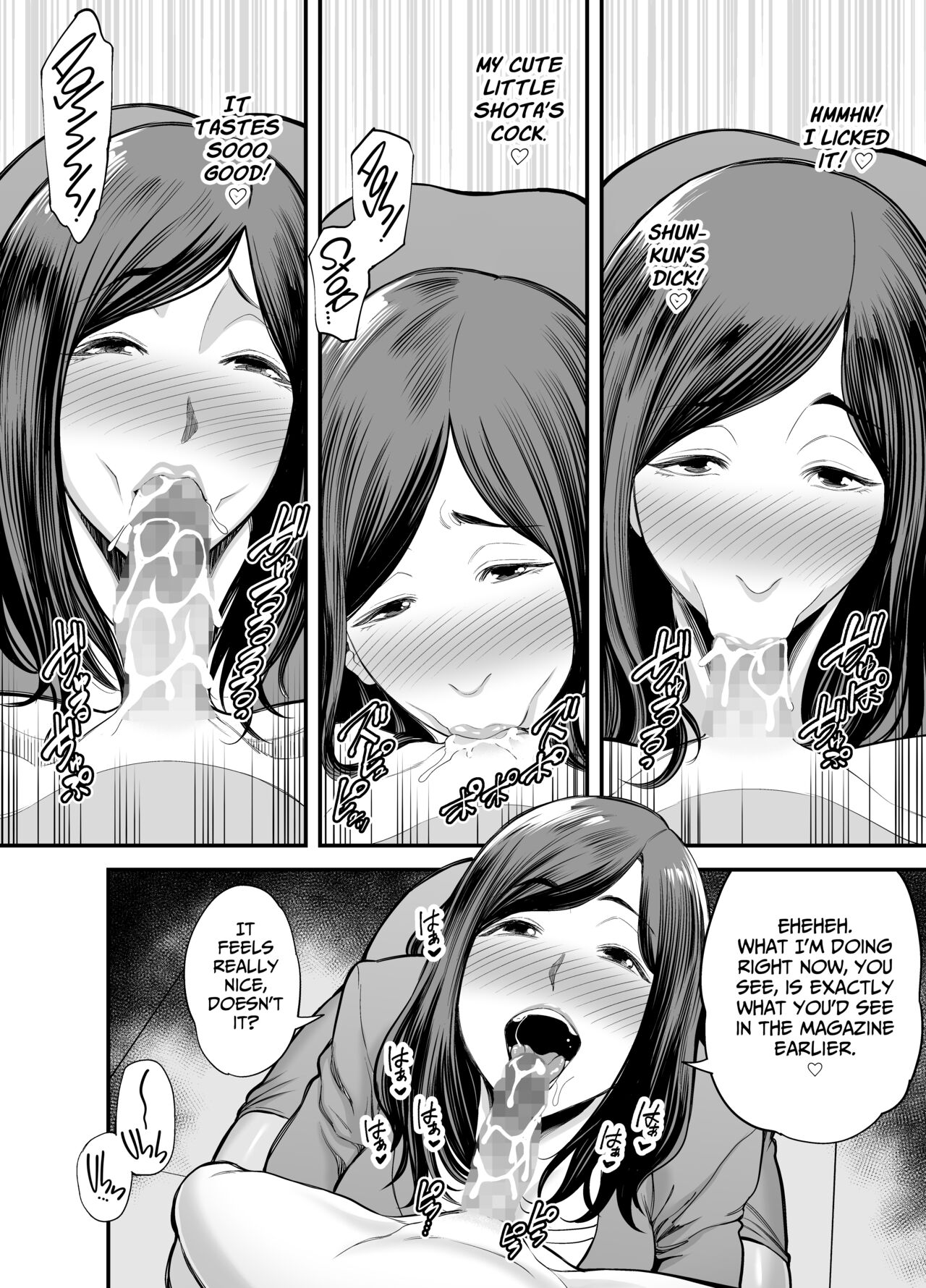 Toshishita Chin Kui Obasan page 23