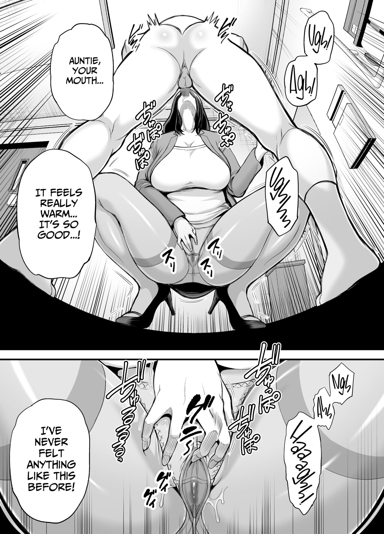 Toshishita Chin Kui Obasan page 24