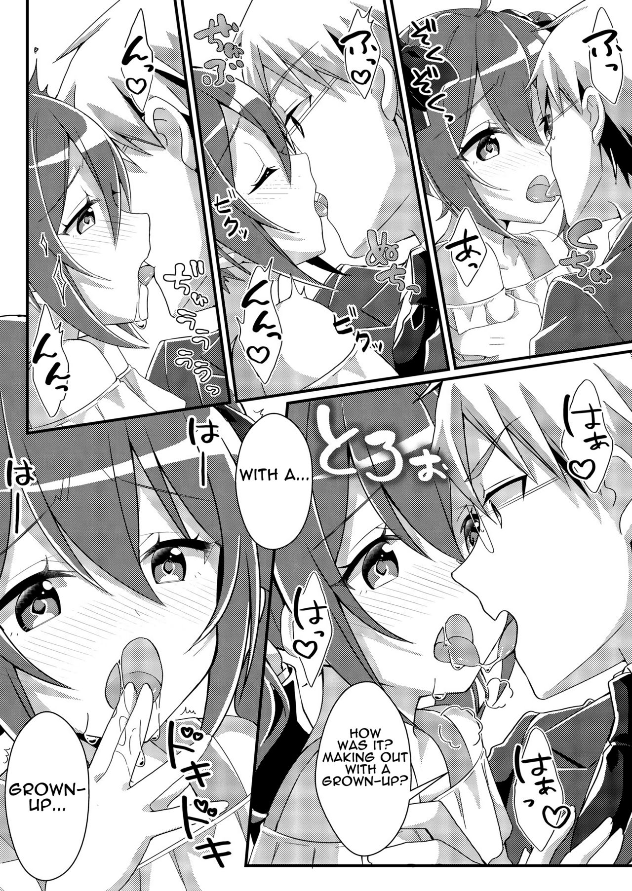 Toshiue e no Doukei page 12
