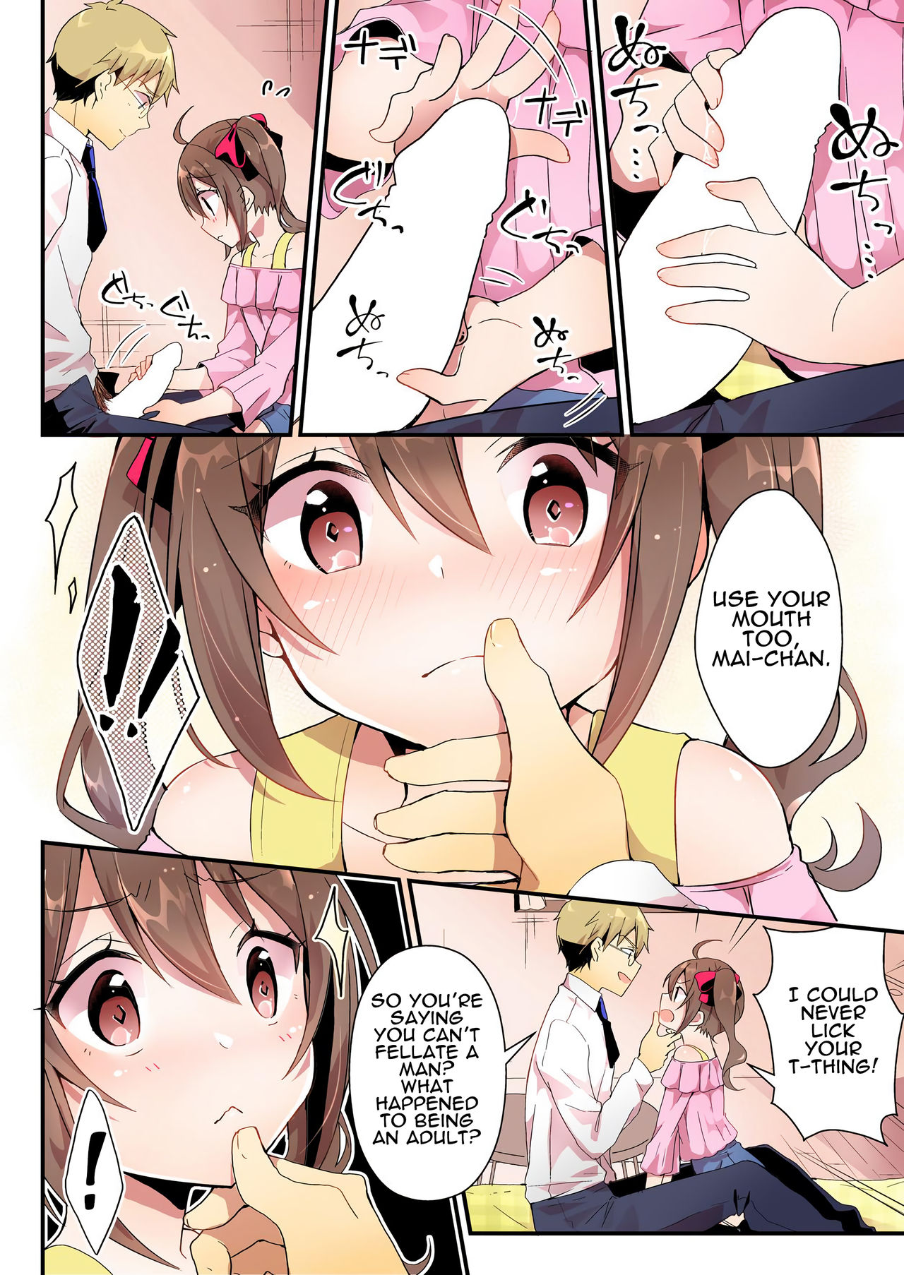 Toshiue e no Doukei page 16