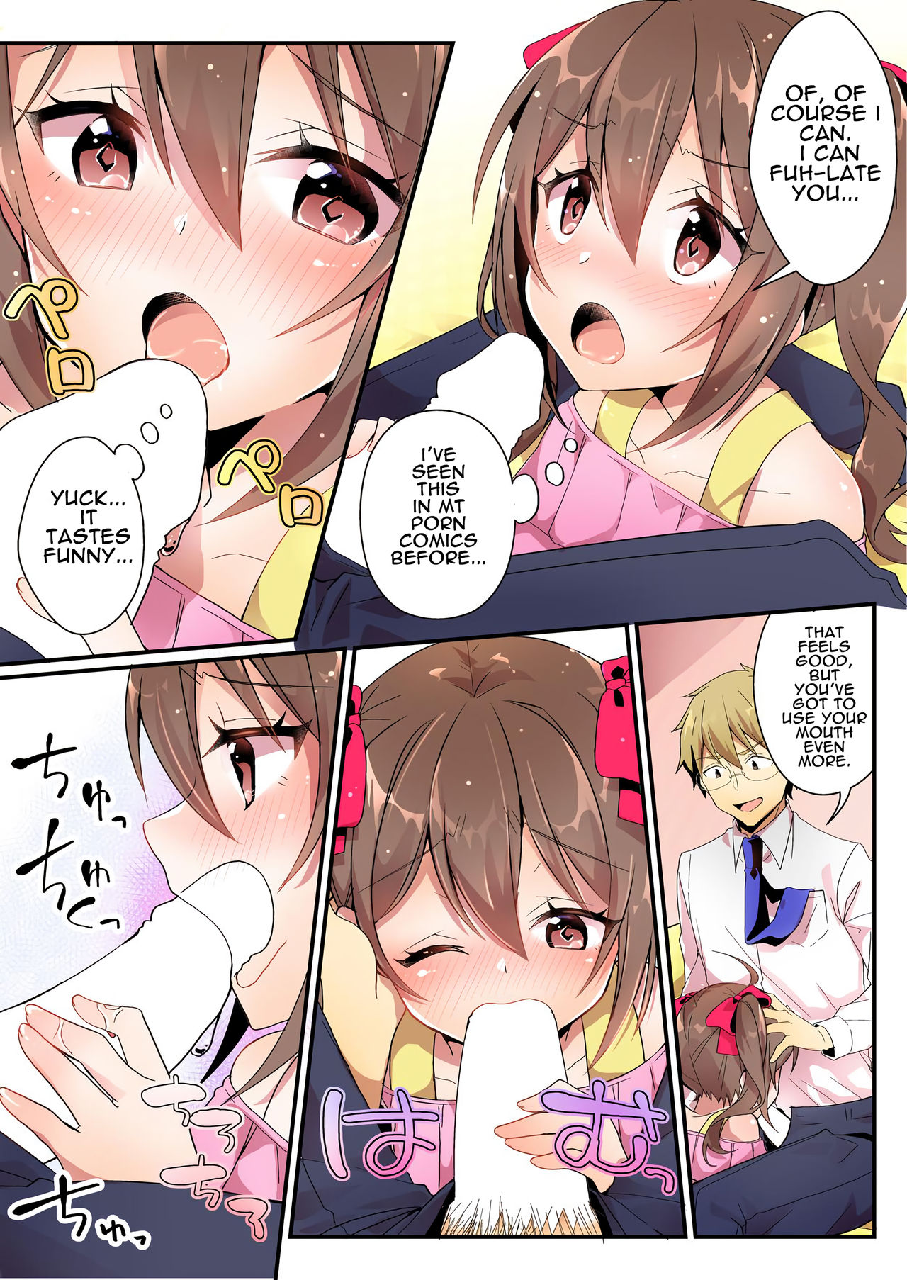 Toshiue e no Doukei page 17