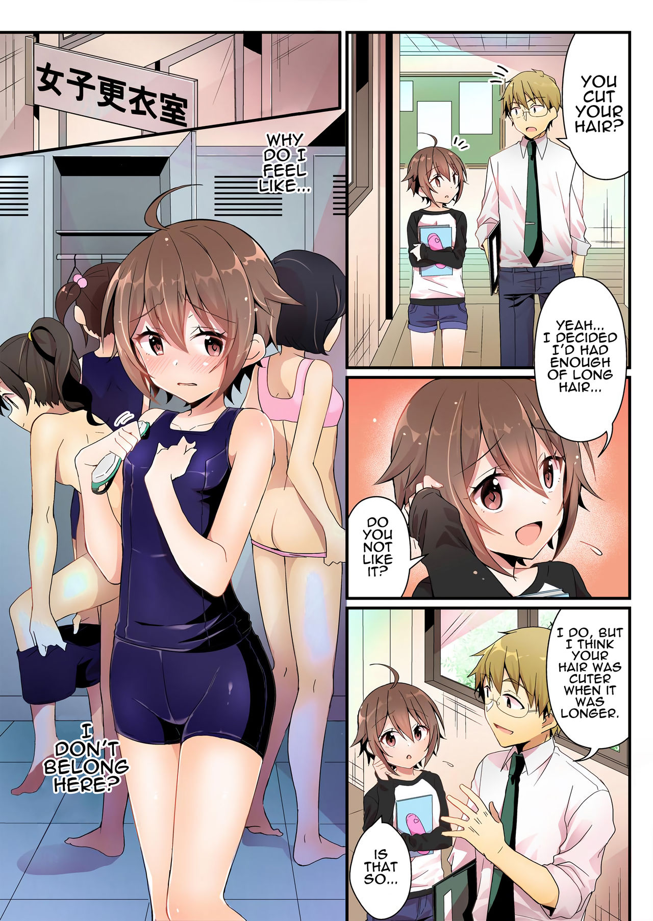 Toshiue e no Doukei page 29