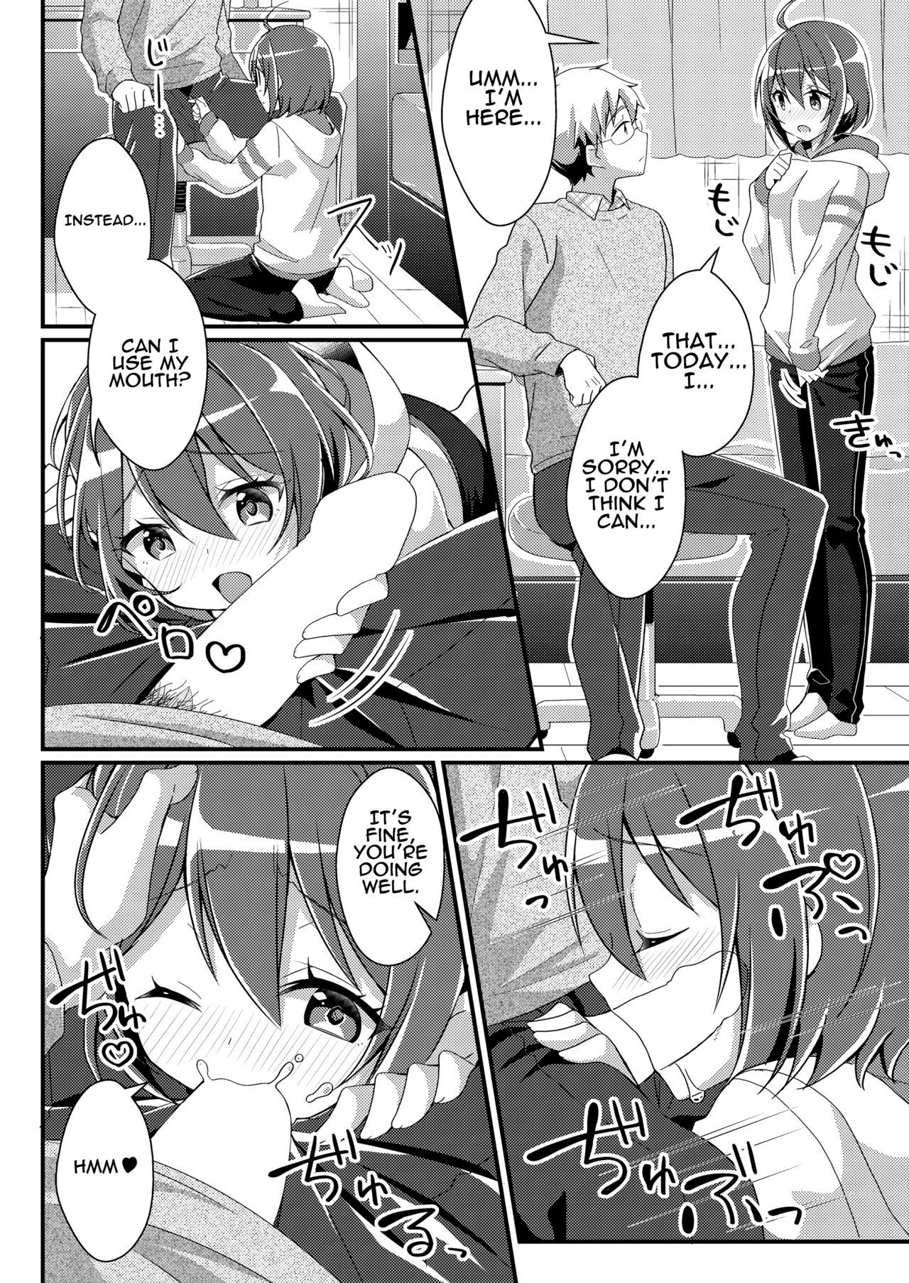 Toshiue e no Doukei page 30