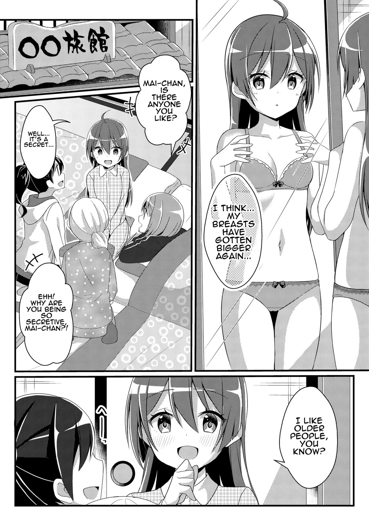 Toshiue e no Doukei page 32