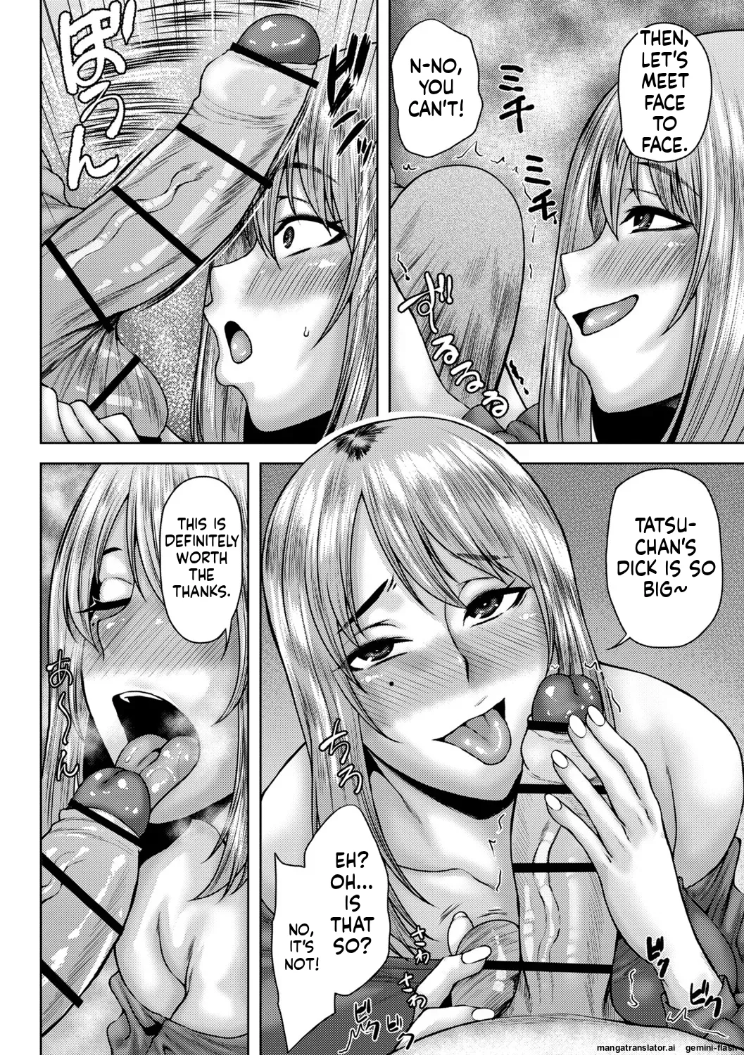 Toshiue Lovers + Shitagaki page 125