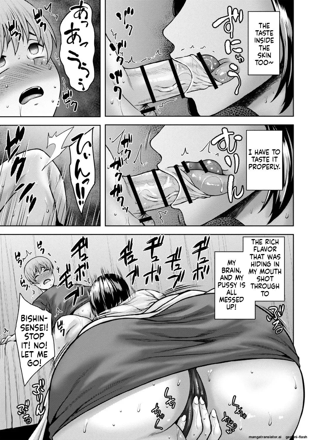 Toshiue Lovers + Shitagaki page 166