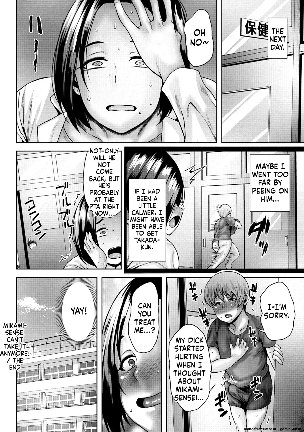 Toshiue Lovers + Shitagaki page 179