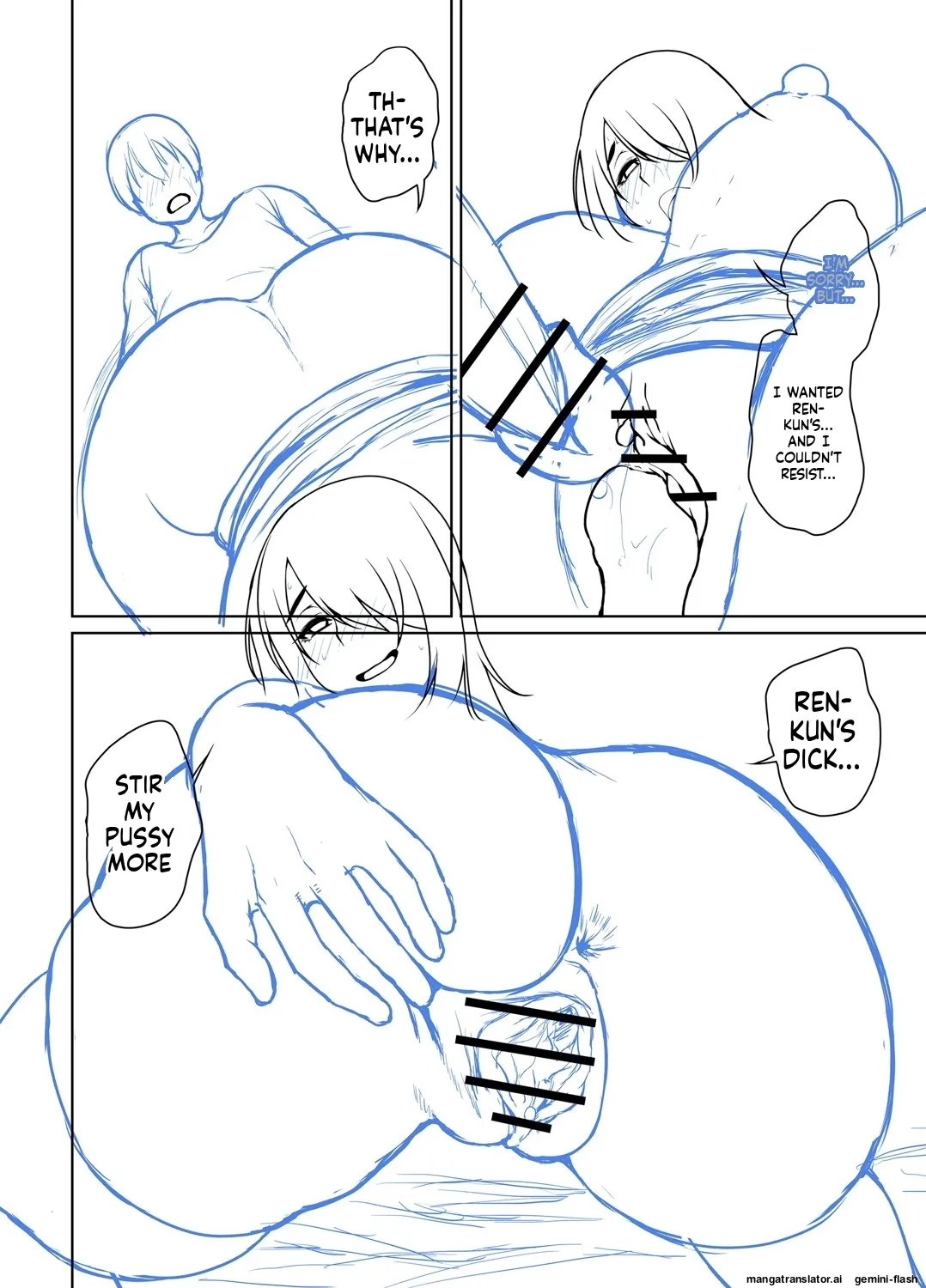 Toshiue Lovers + Shitagaki page 243