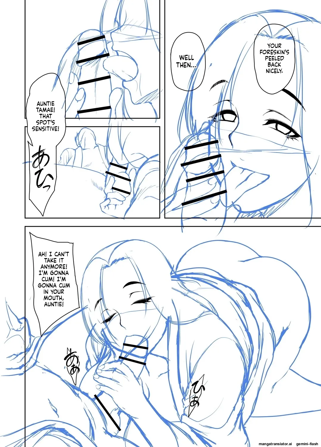 Toshiue Lovers + Shitagaki page 259