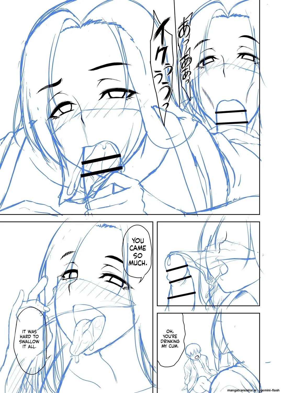 Toshiue Lovers + Shitagaki page 260
